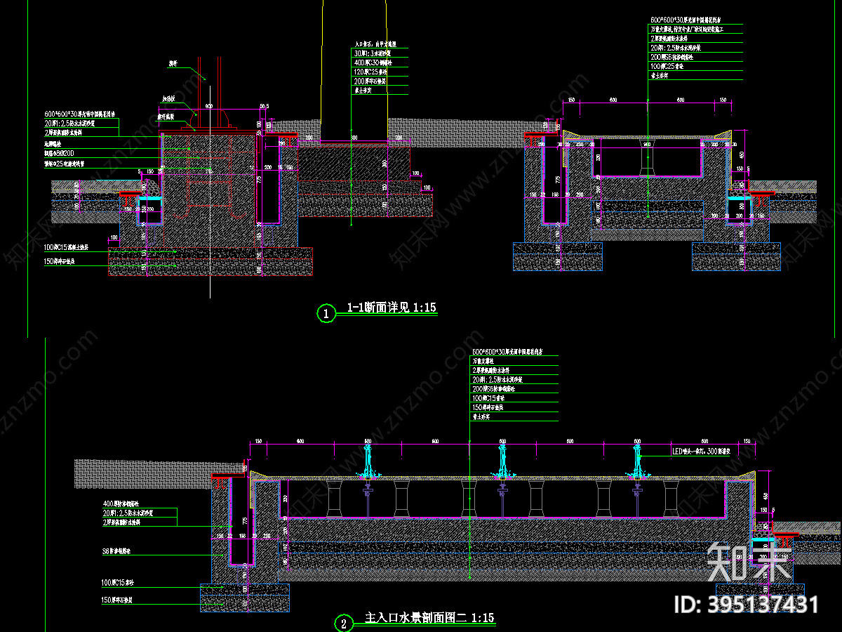 现代简约入口水景cad施工图下载【ID:395137431】