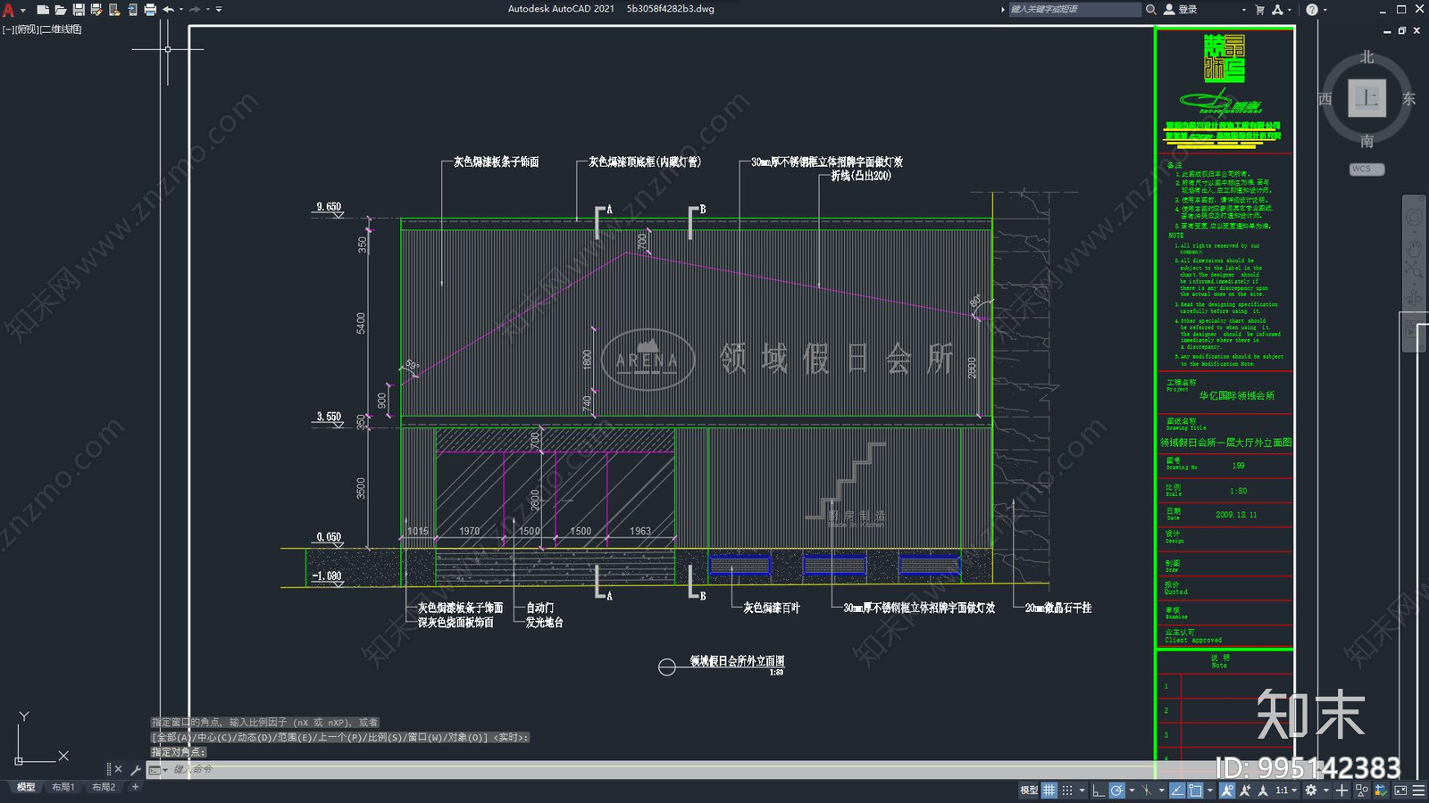 会所门头cad施工图下载【ID:995142383】
