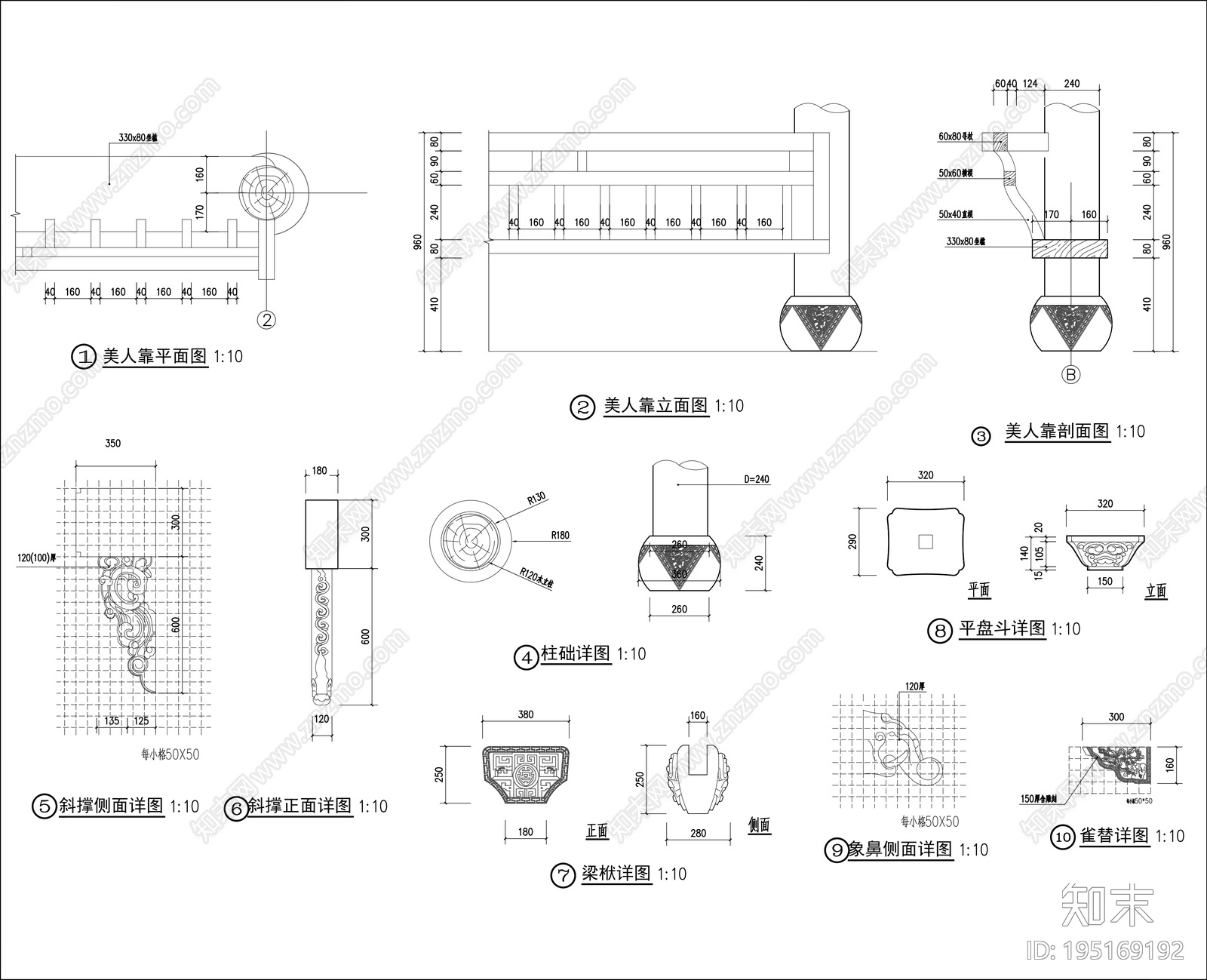 中式cad施工图下载【ID:195169192】