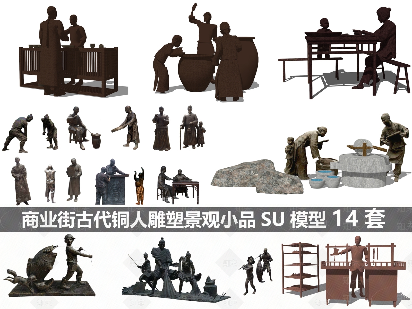 新中式古代青铜SU模型下载【ID:695204606】