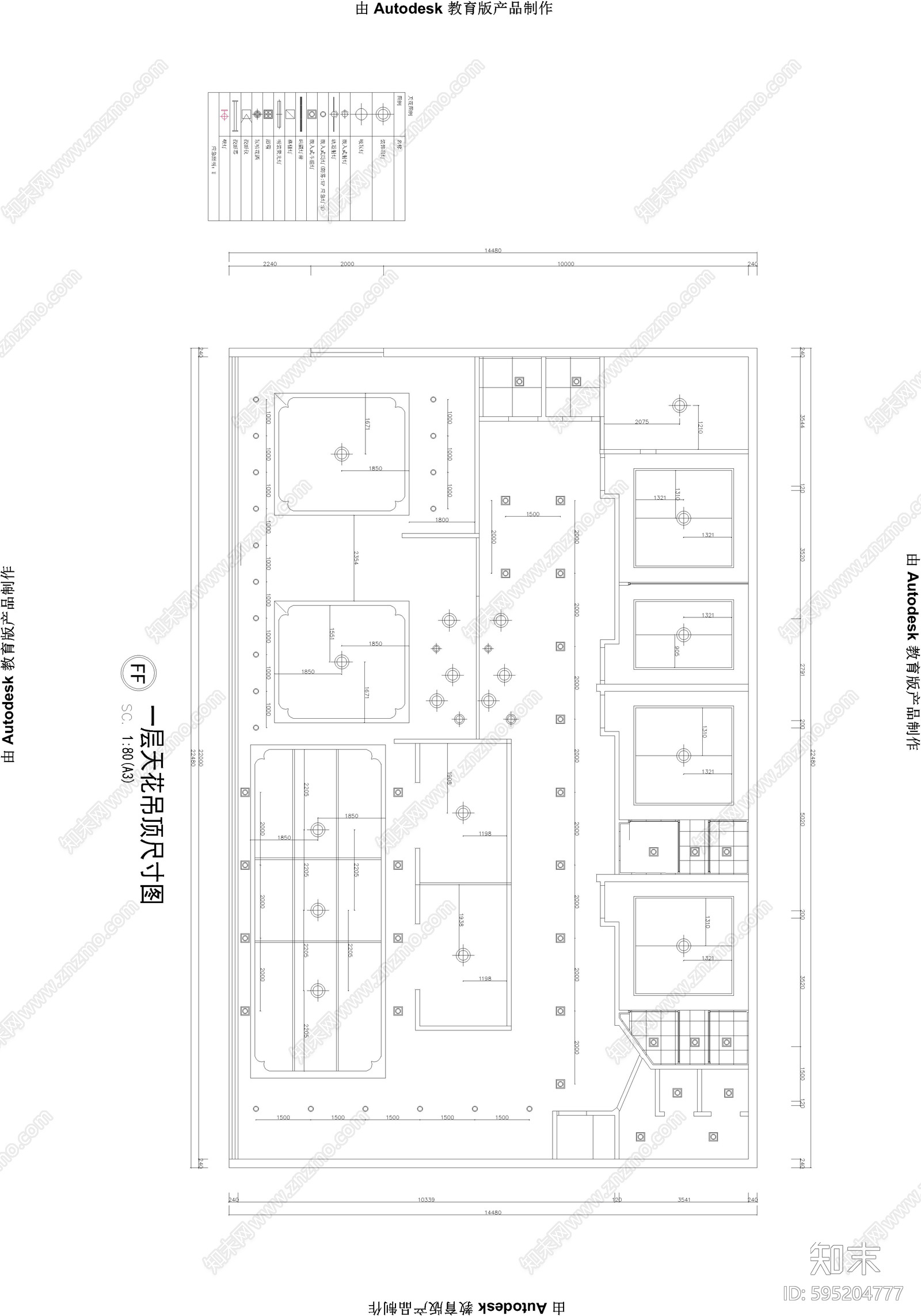 美容院cad施工图下载【ID:595204777】