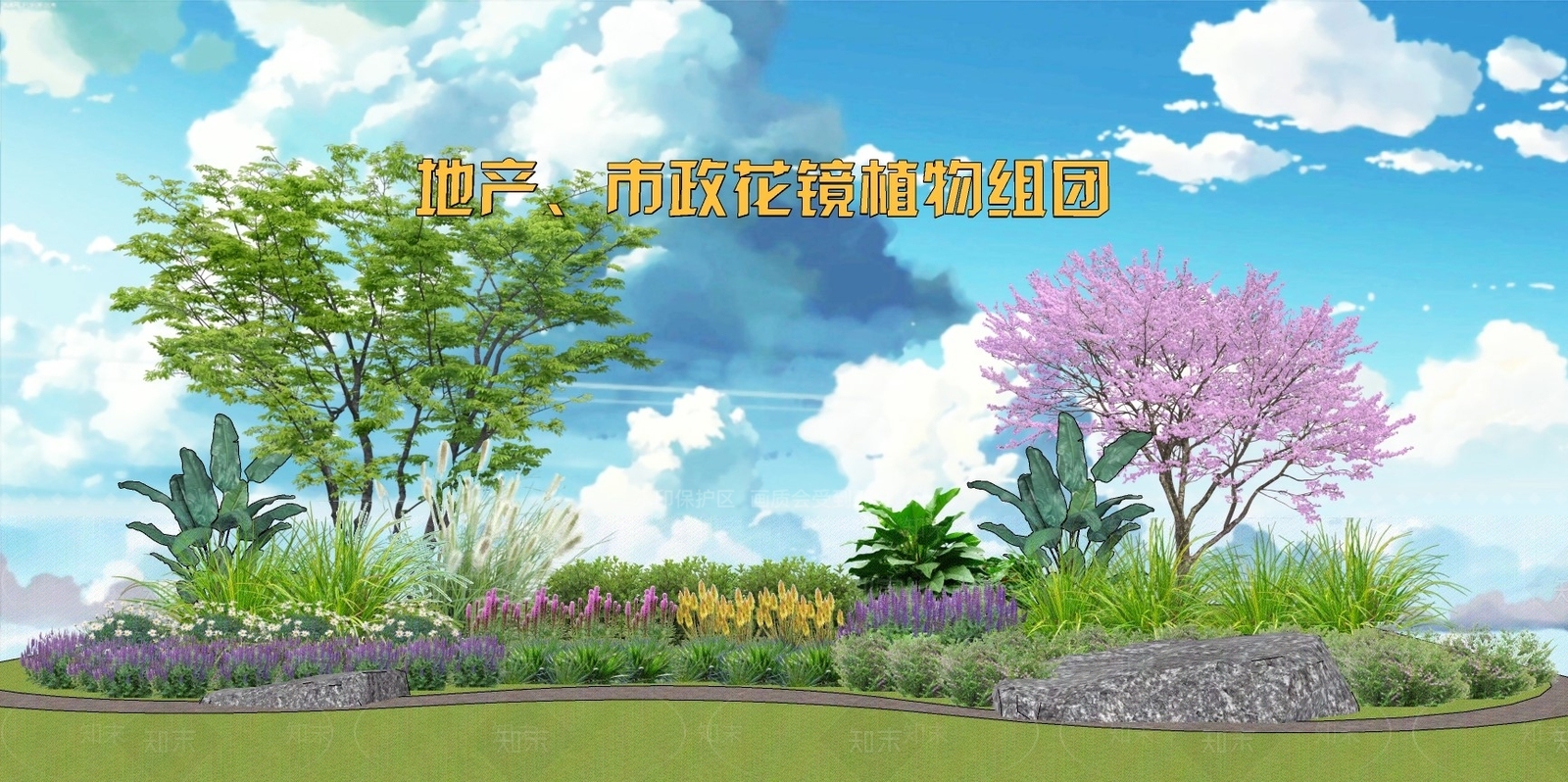 现代绿化组团SU模型下载【ID:195237520】