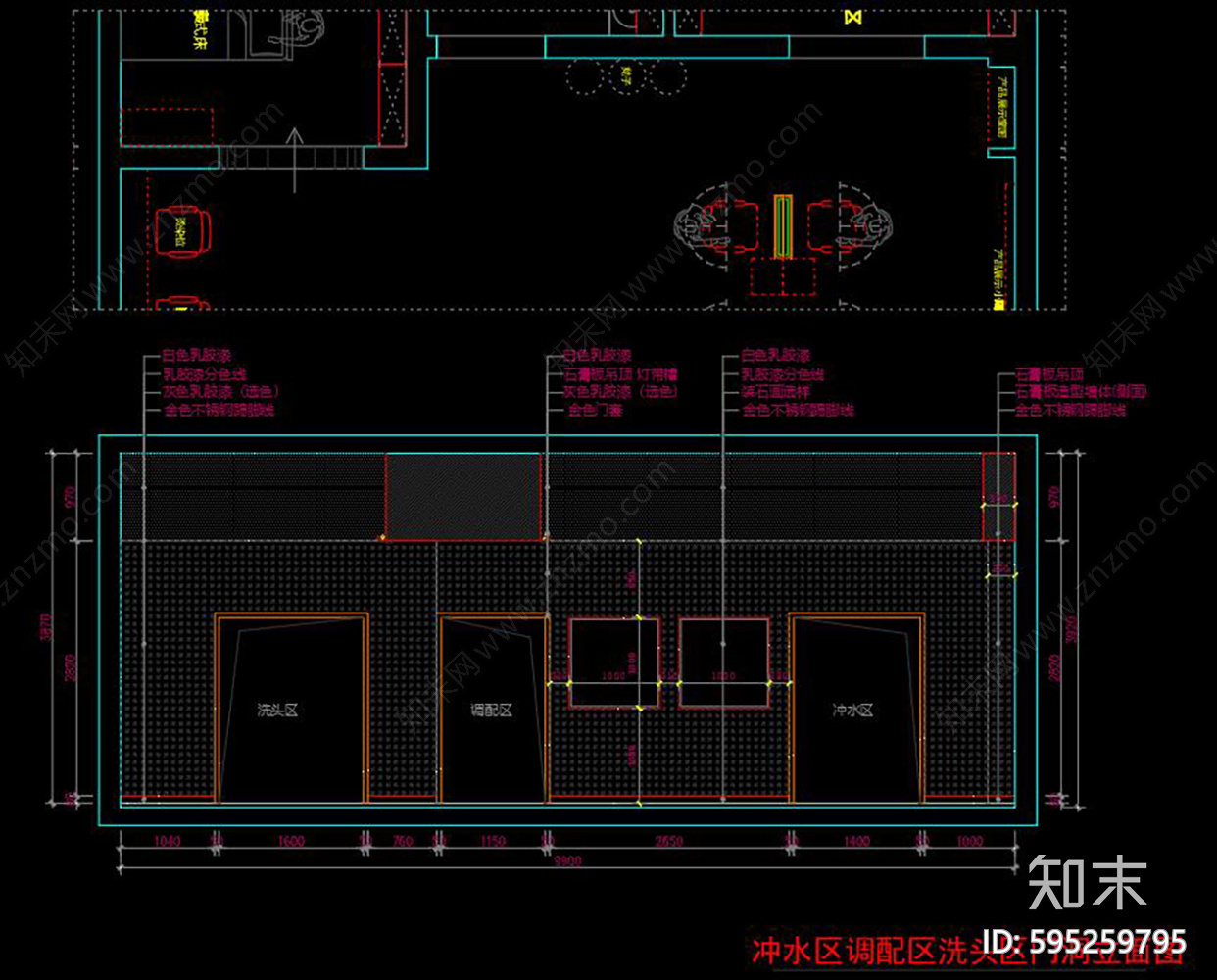 美容院cad施工图下载【ID:595259795】