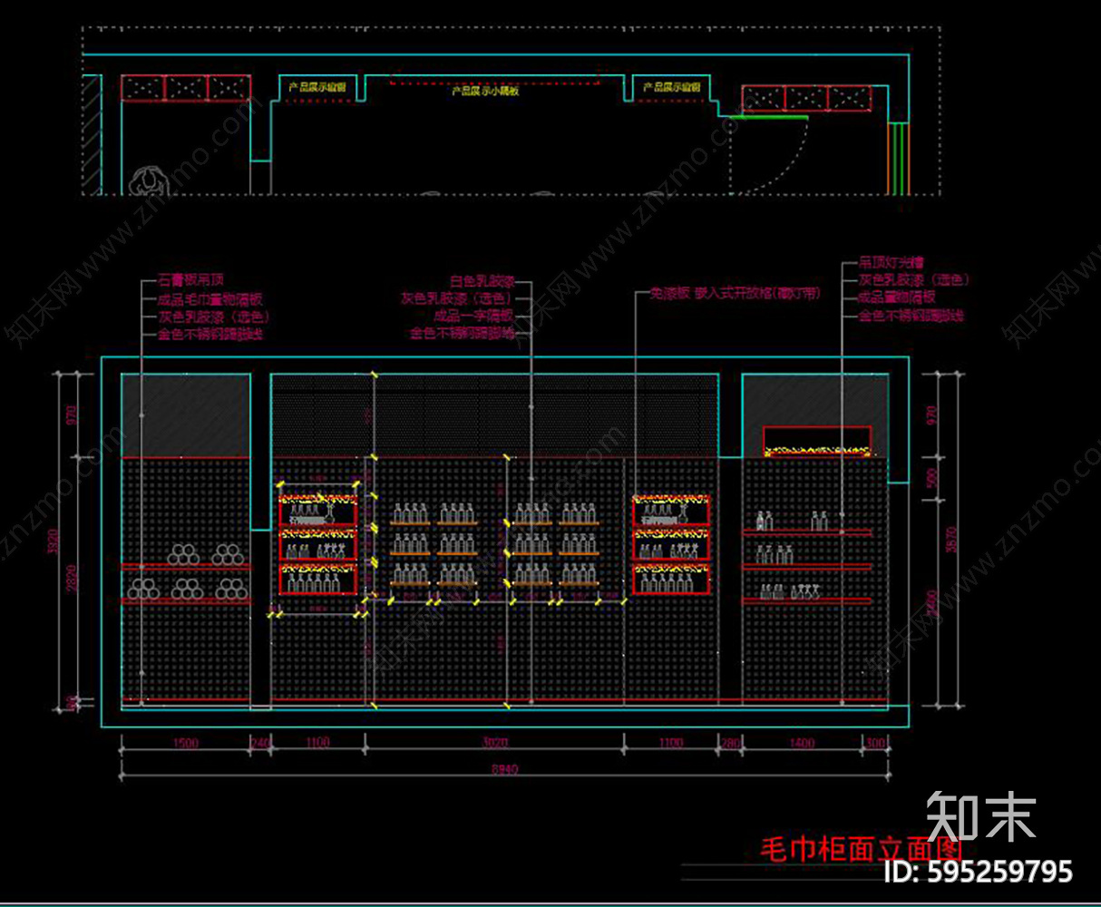 美容院cad施工图下载【ID:595259795】