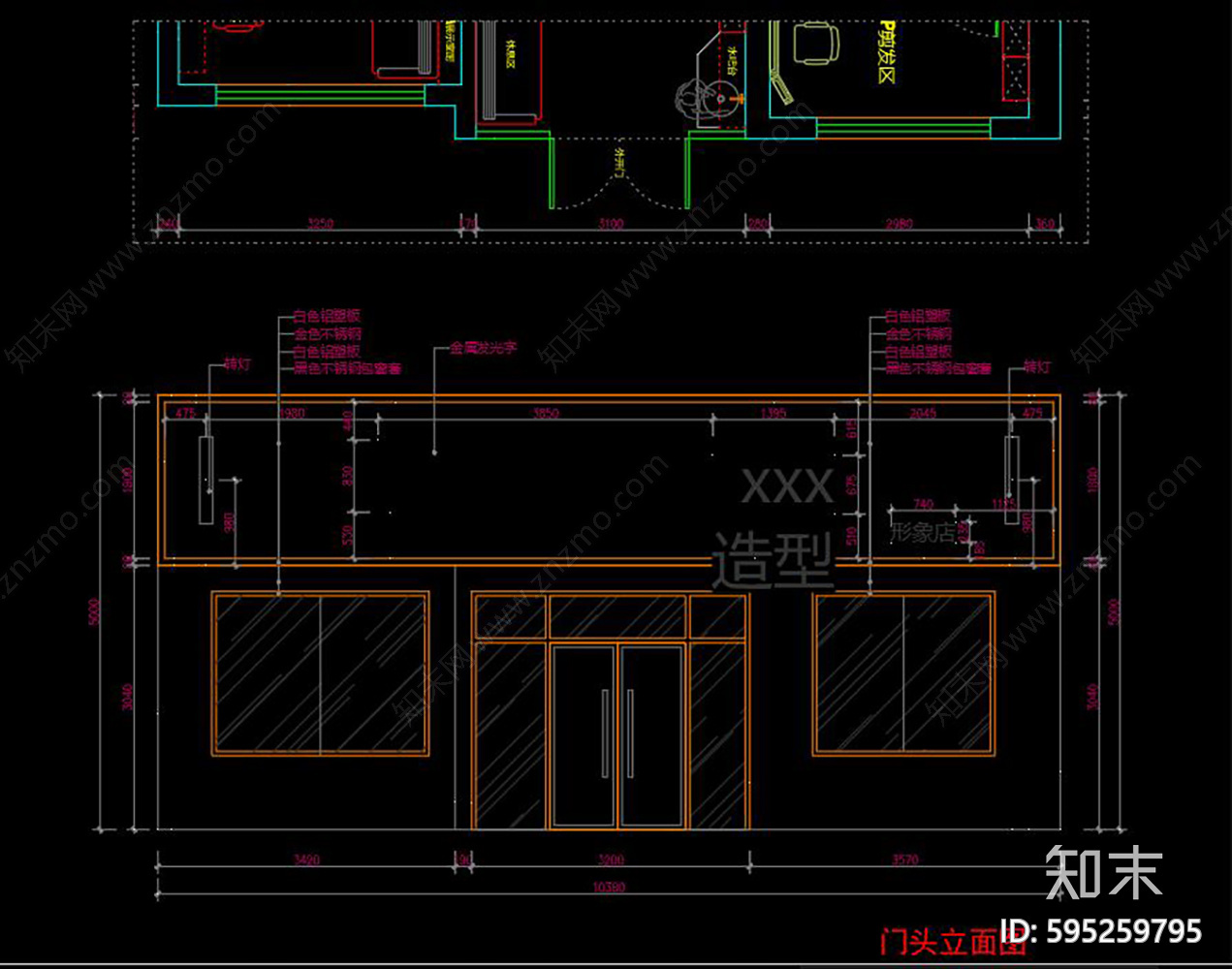 美容院cad施工图下载【ID:595259795】