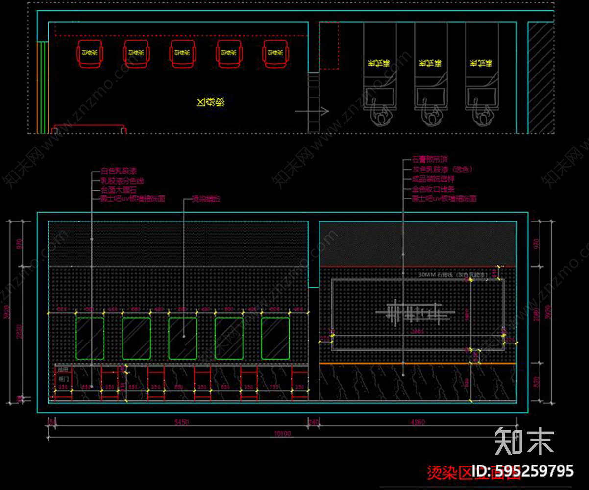 美容院cad施工图下载【ID:595259795】