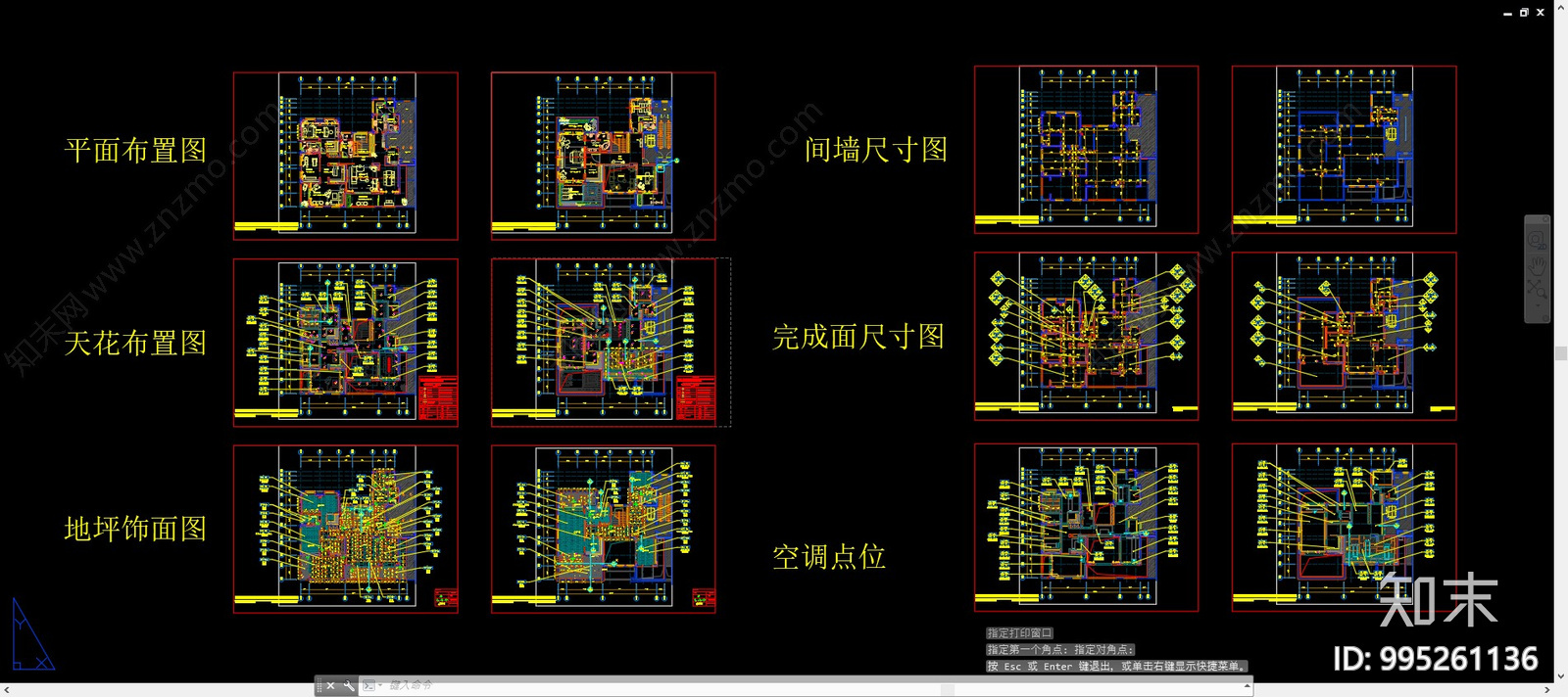 别墅大宅cad施工图下载【ID:995261136】