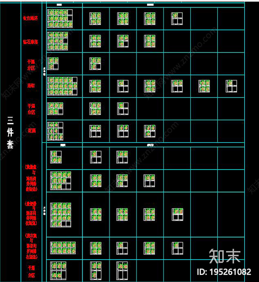 卫生间平面布置cad施工图下载【ID:195261082】