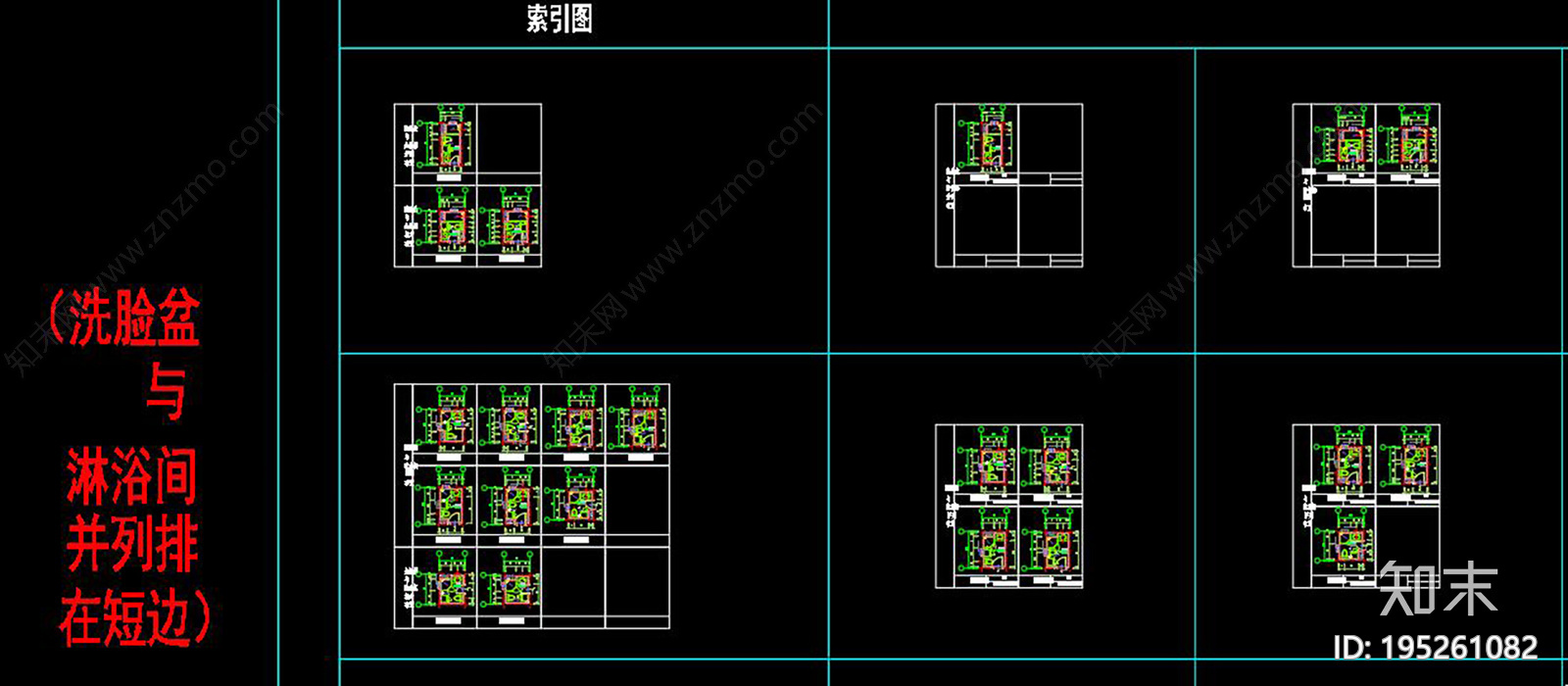 卫生间平面布置cad施工图下载【ID:195261082】