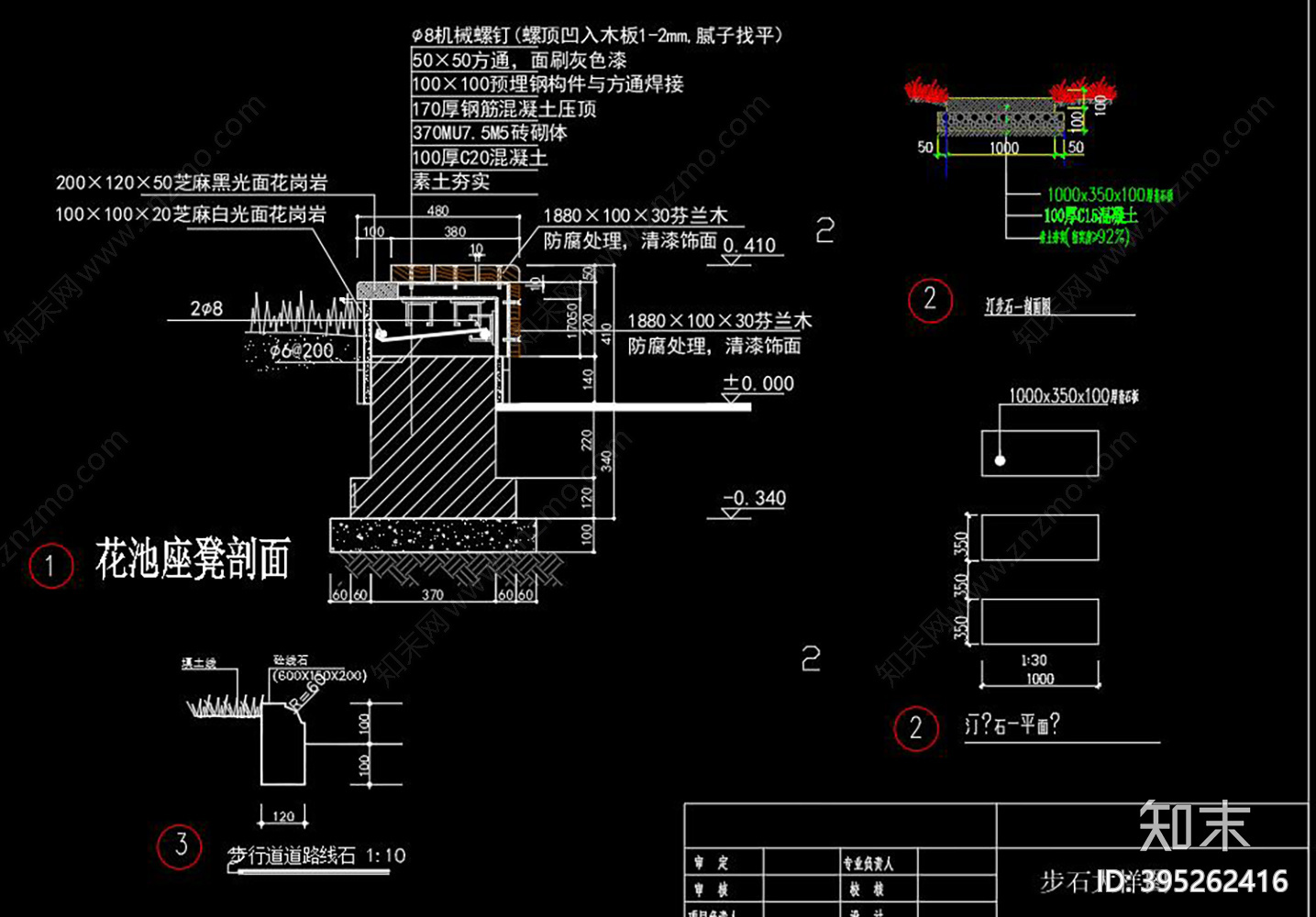 办公环境cad施工图下载【ID:395262416】