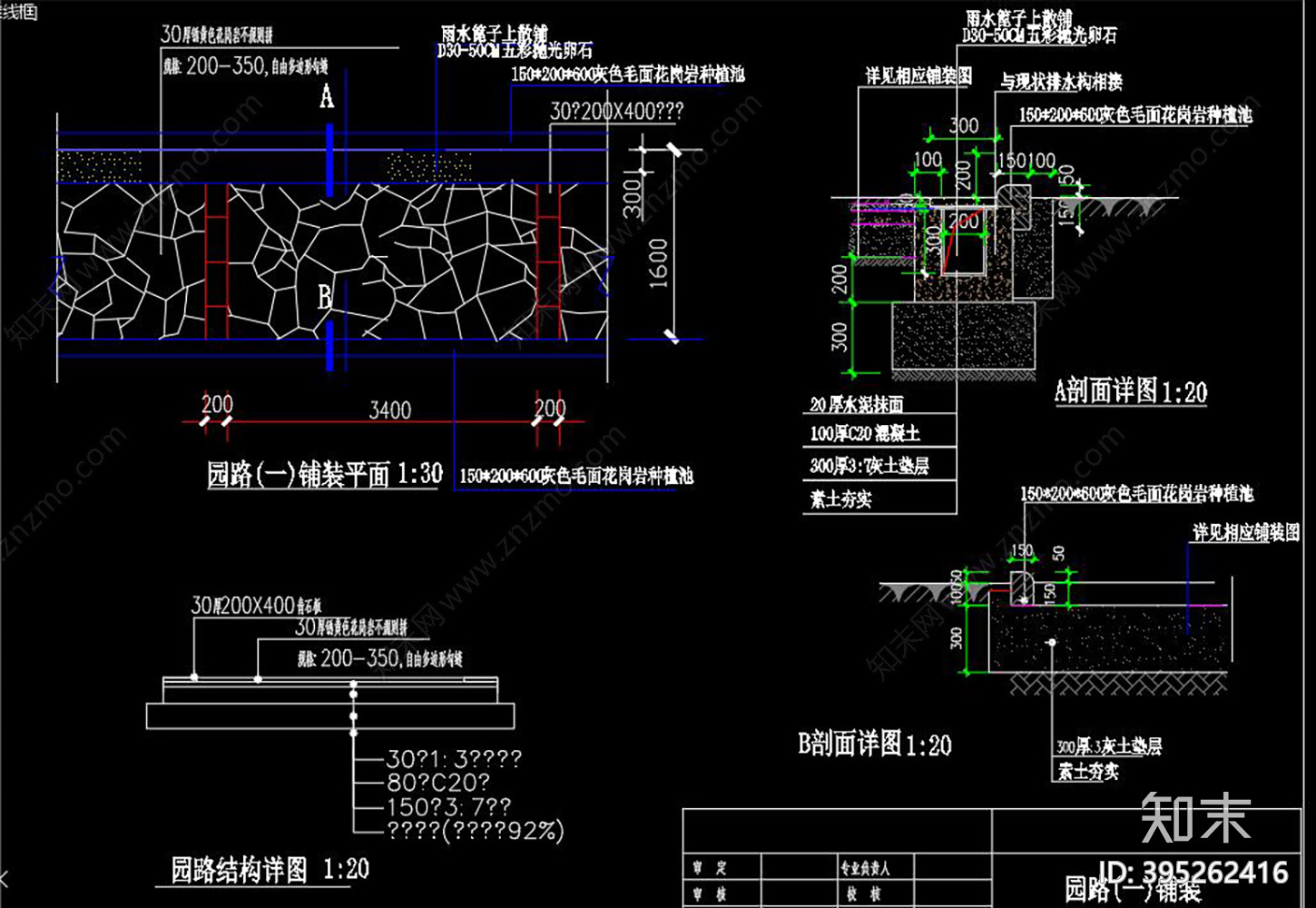 办公环境cad施工图下载【ID:395262416】