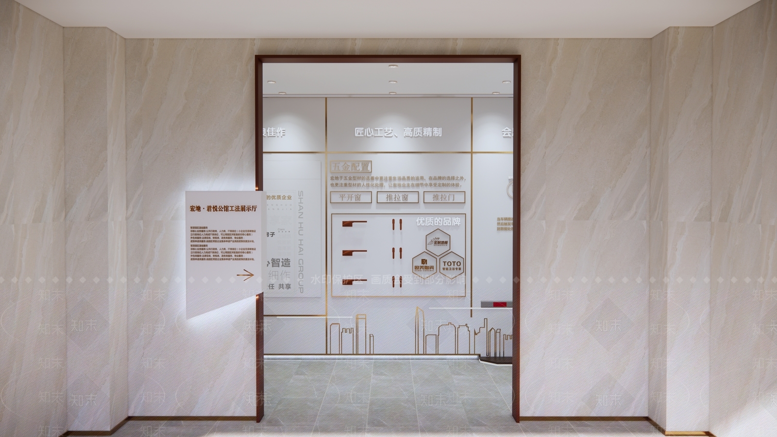 现代展厅SU模型下载【ID:795561575】