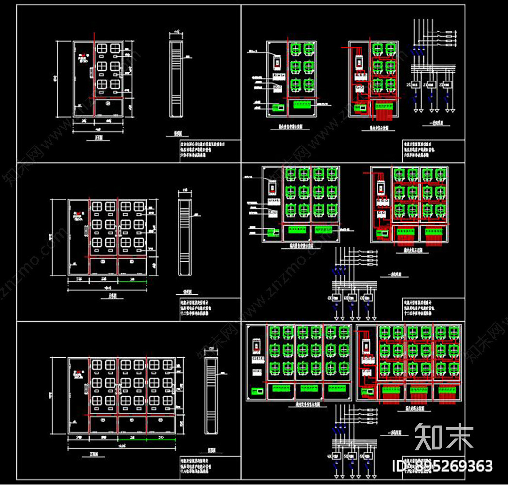 电表箱施工图下载【ID:895269363】