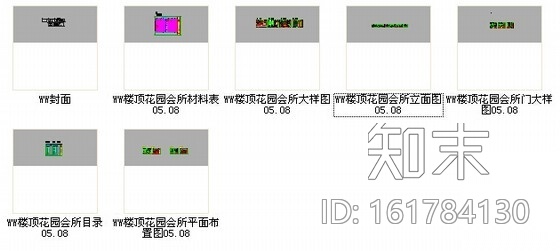 [广州]温馨浪漫花园会所空间设计CAD施工图cad施工图下载【ID:161784130】