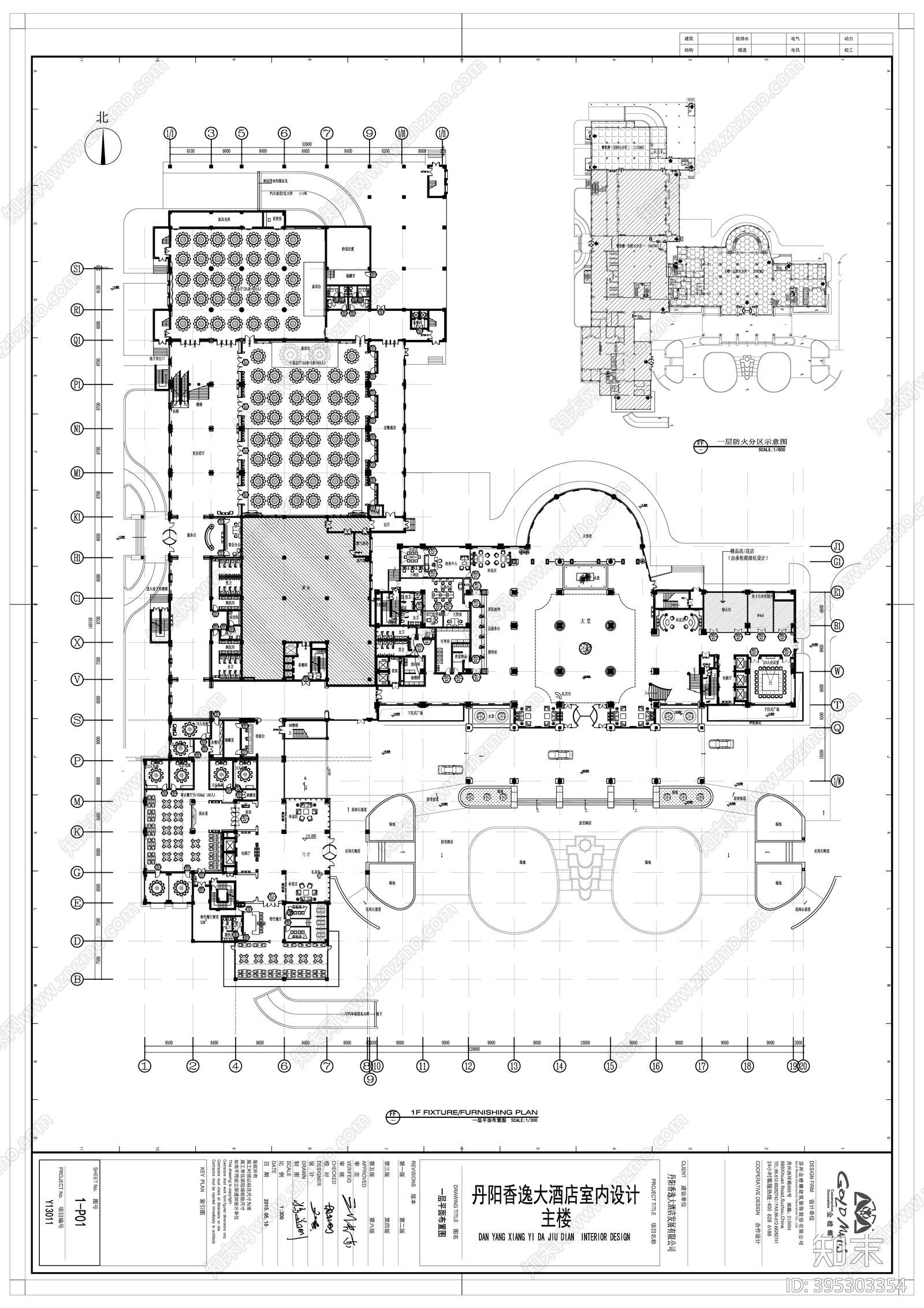 金螳螂-现代丹阳香逸大酒店整套施工图施工图下载【ID:395303354】