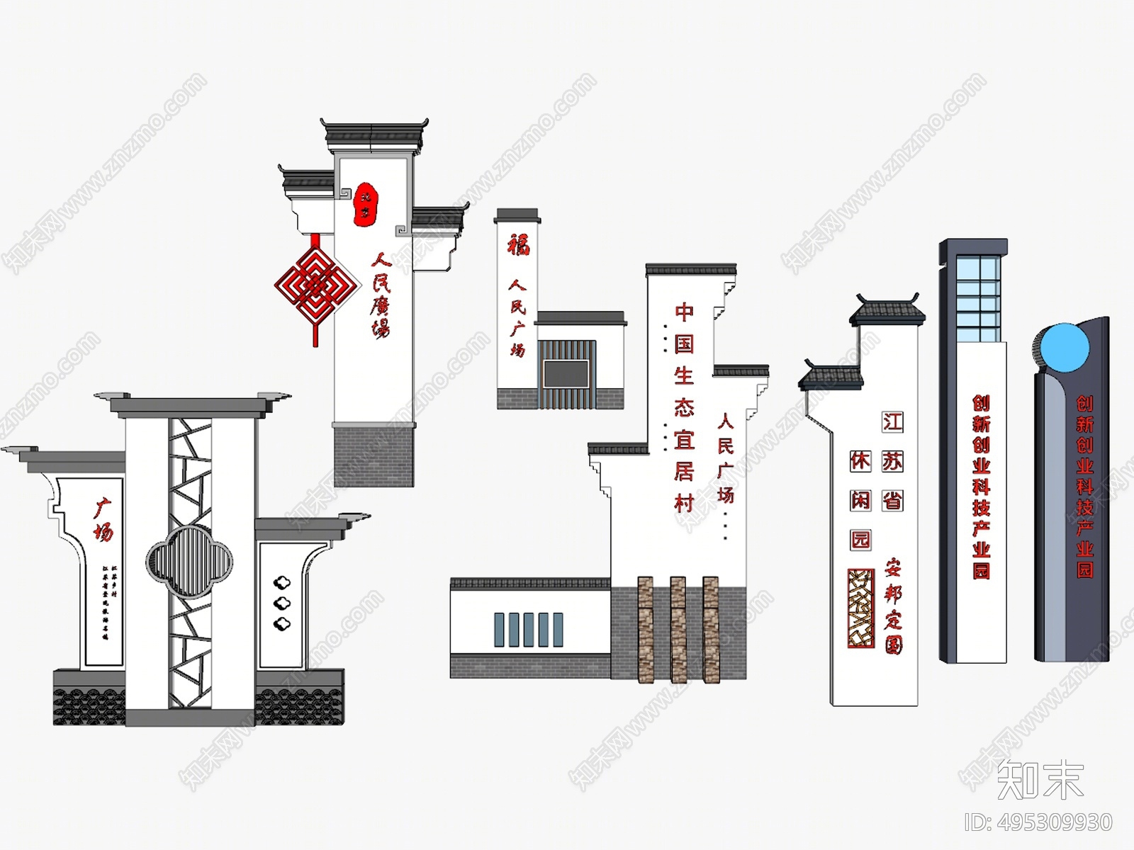 新中式指示牌SU模型下载【ID:495309930】