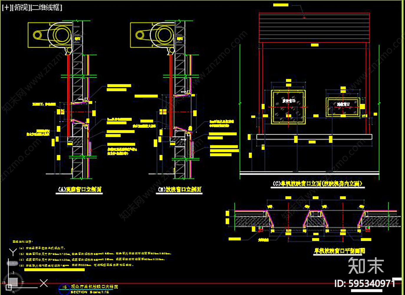 影院影厅CADcad施工图下载【ID:595340971】
