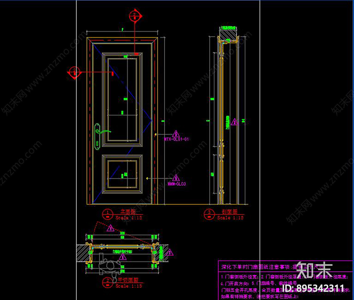墙饰面分割施工图下载【ID:895342311】