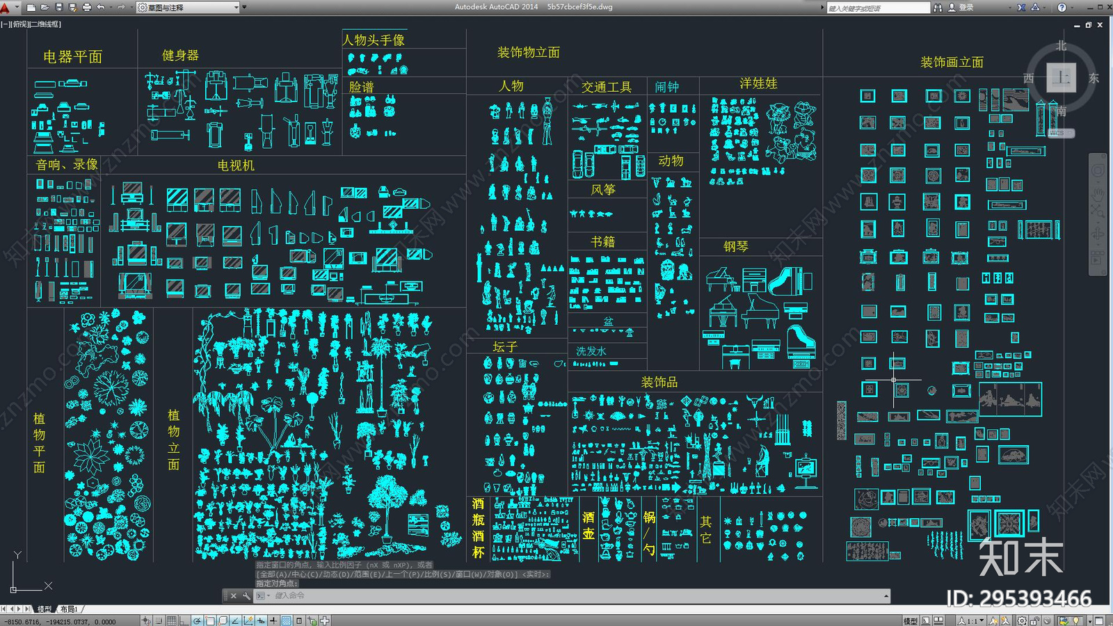 陈设摆件施工图下载【ID:295393466】