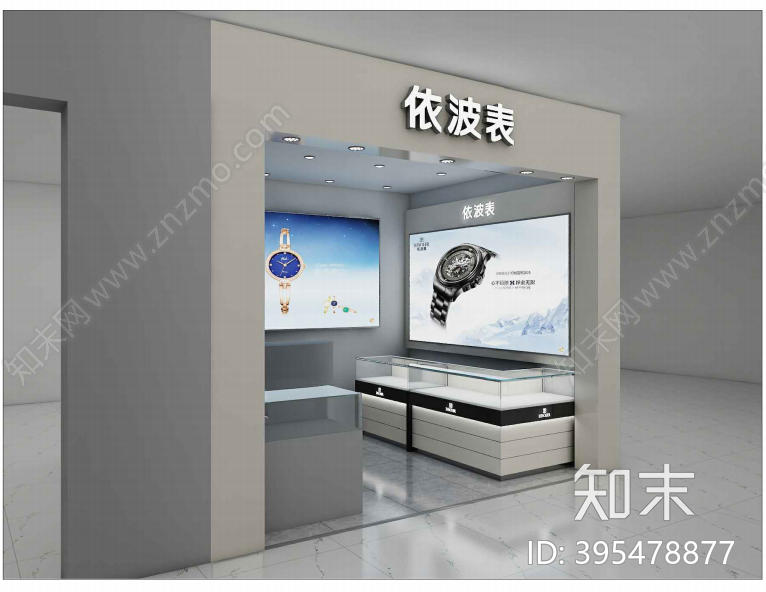 现代简约手表店施工图纸cad施工图下载【ID:395478877】