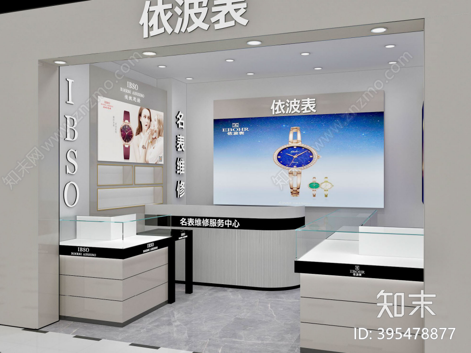 现代简约手表店施工图纸cad施工图下载【ID:395478877】