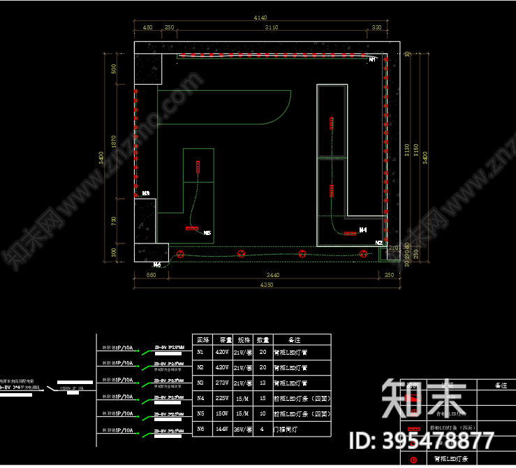 现代简约手表店施工图纸cad施工图下载【ID:395478877】