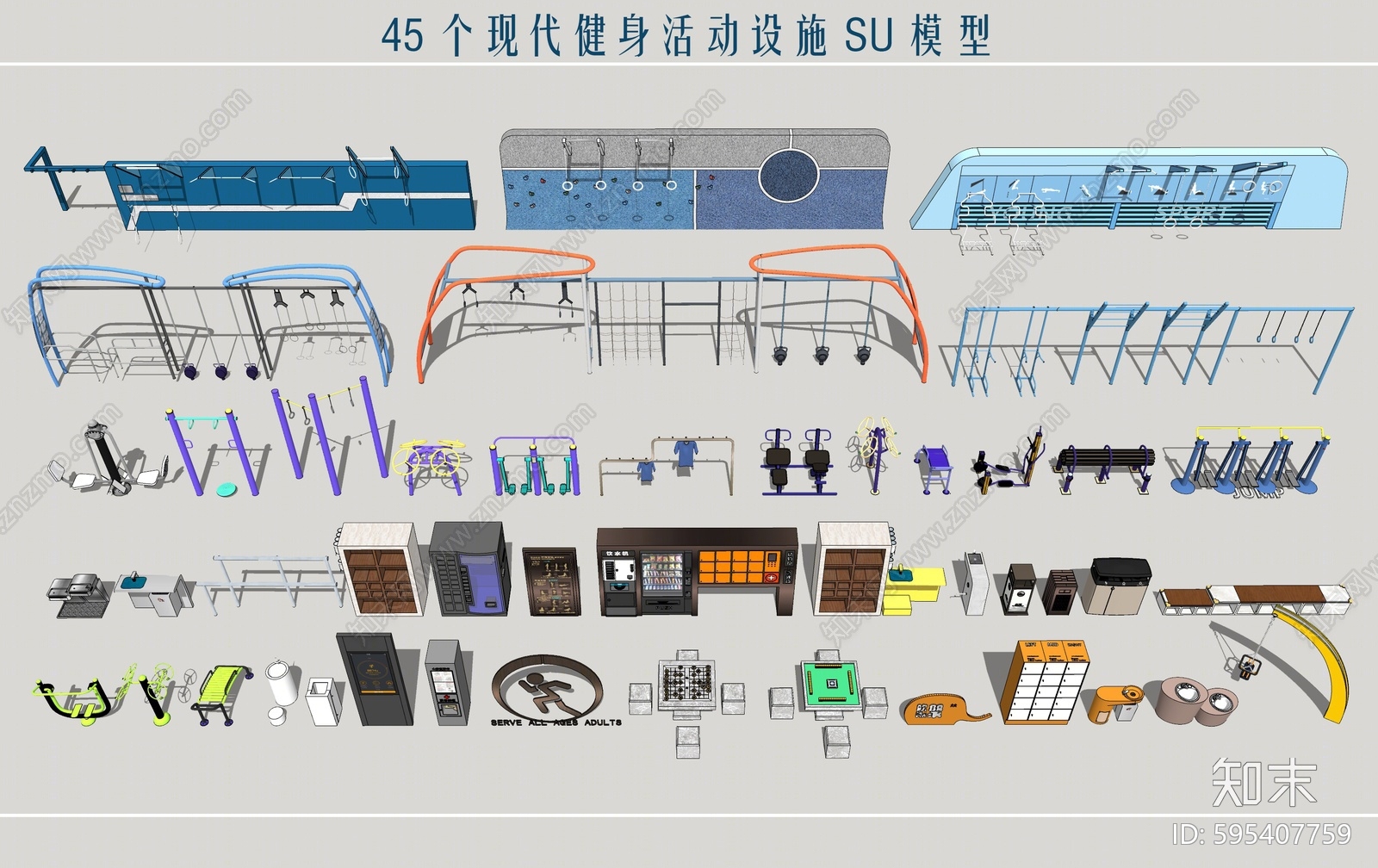 现代健身器材SU模型下载【ID:595407759】