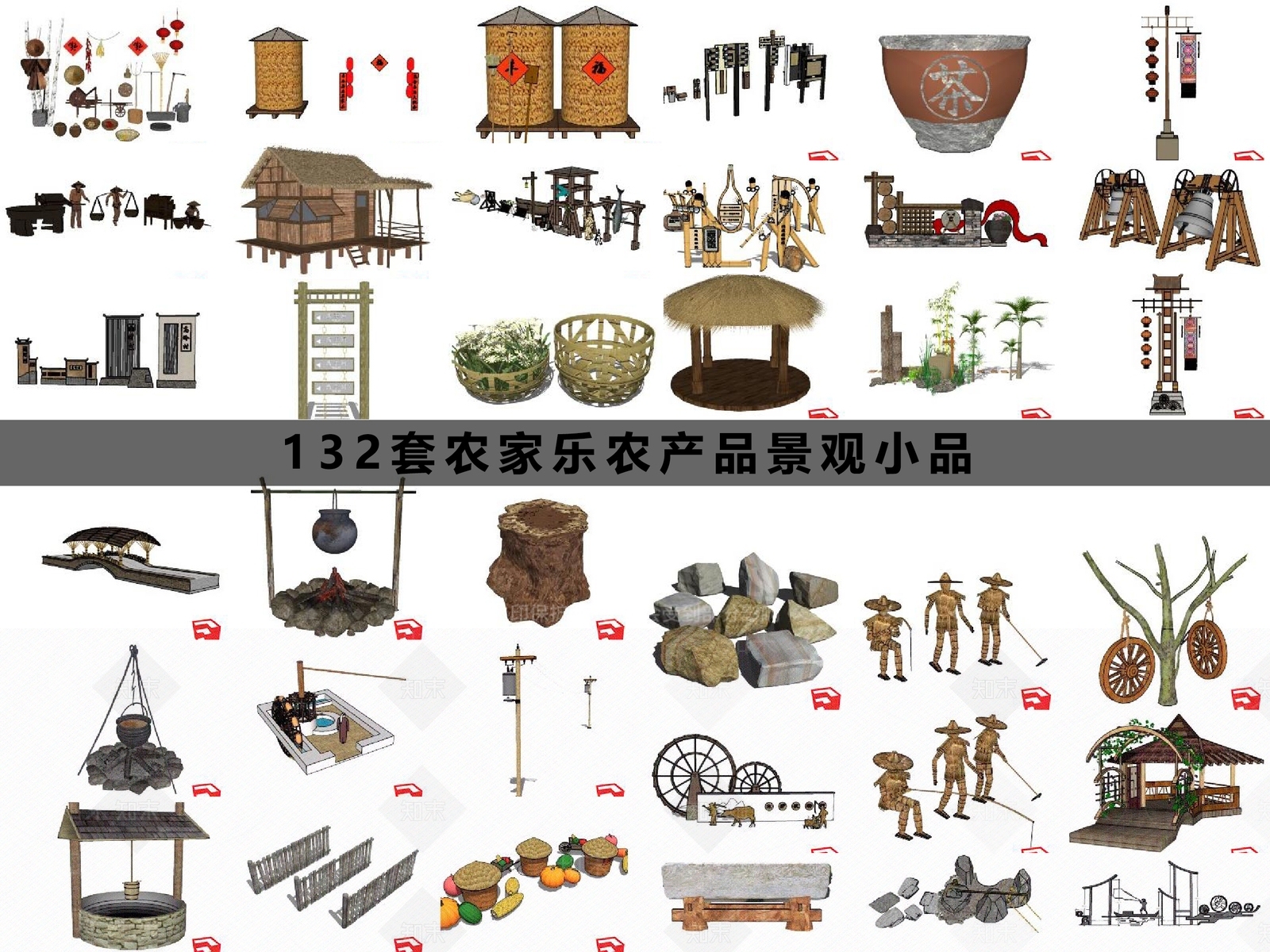 现代农村农家乐SU模型下载【ID:395409372】