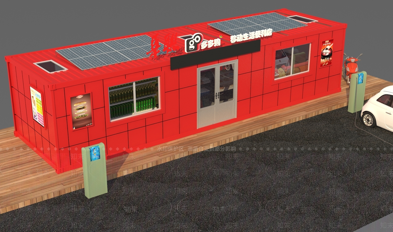 工业风集装箱超市3D模型下载【ID:595458368】