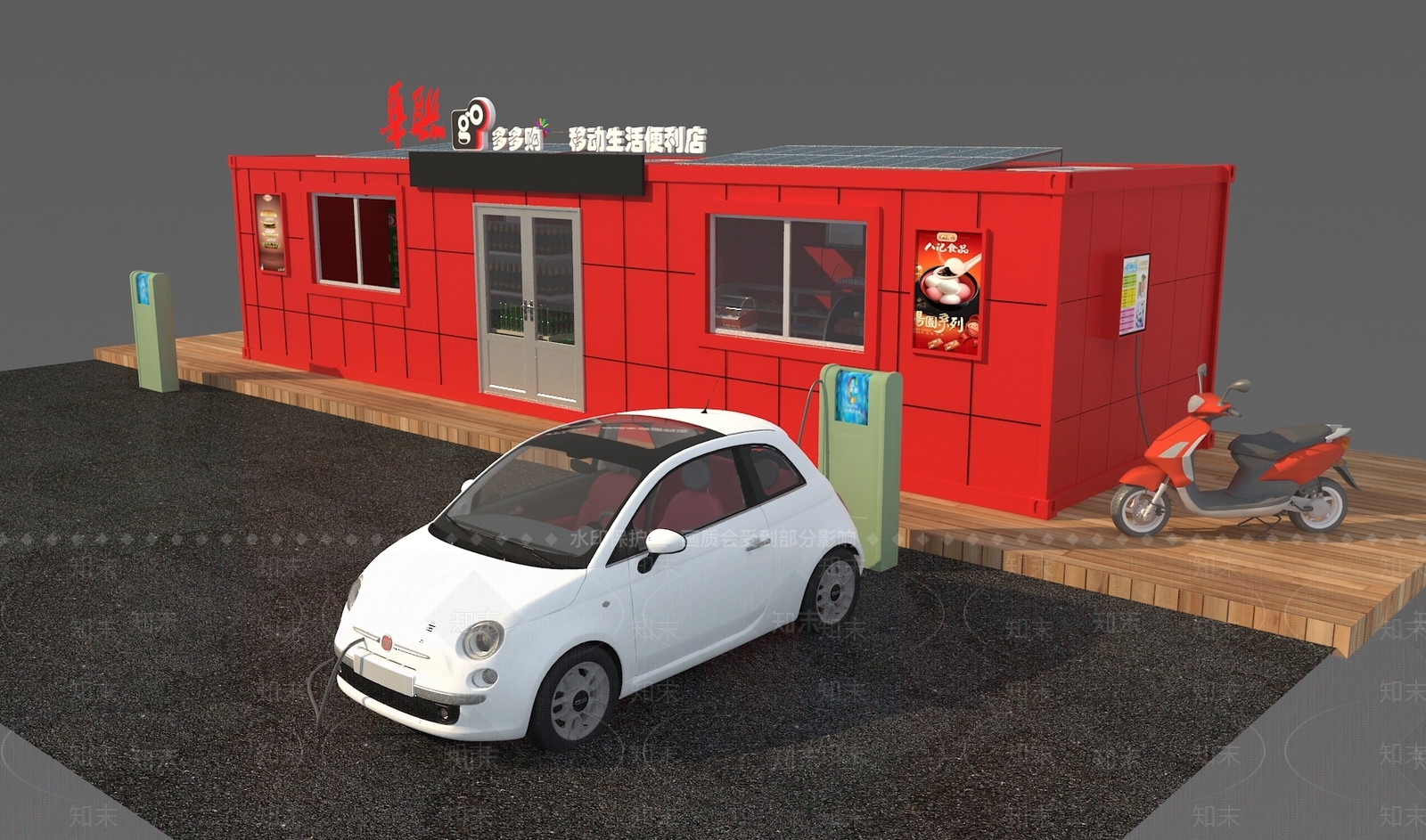 工业风集装箱超市3D模型下载【ID:595458368】