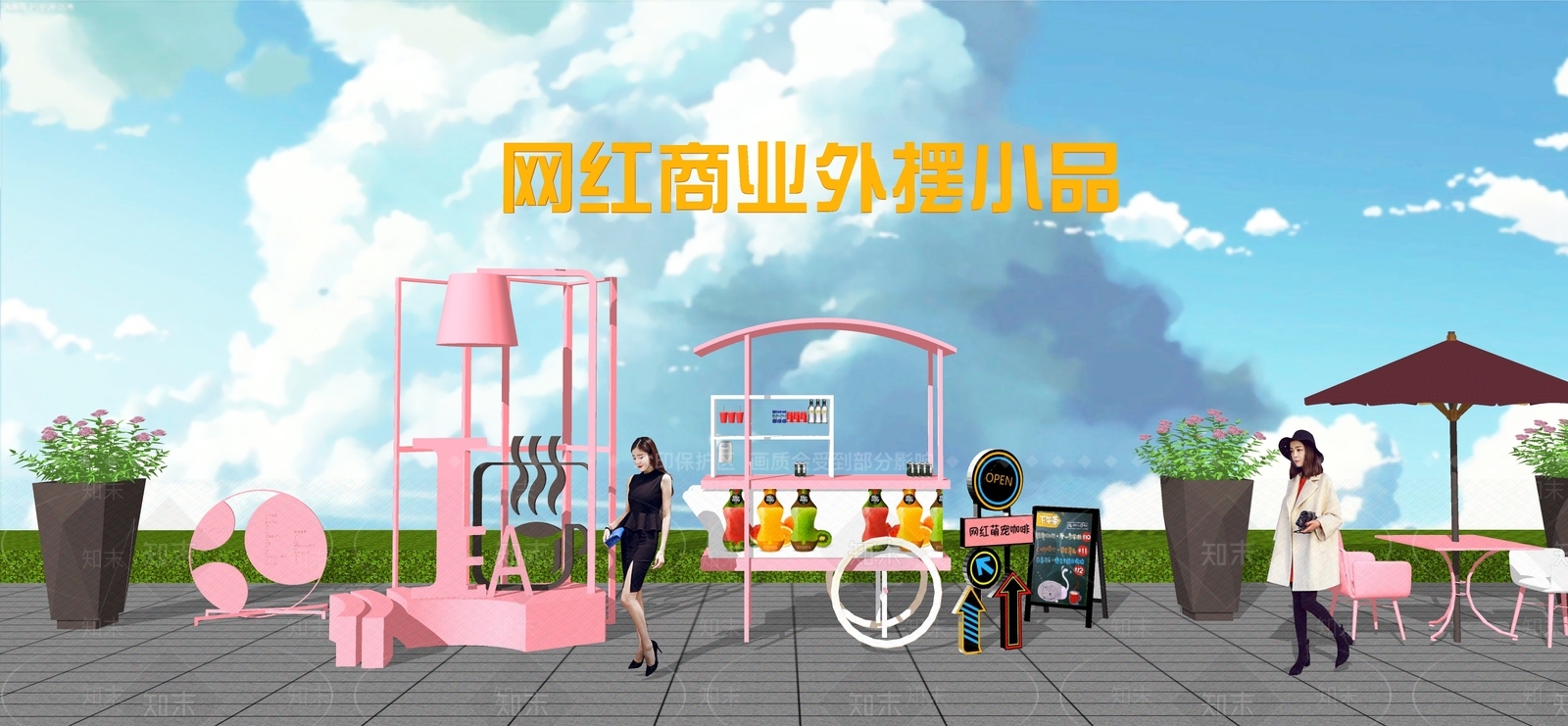 现代商业外摆SU模型下载【ID:695463601】
