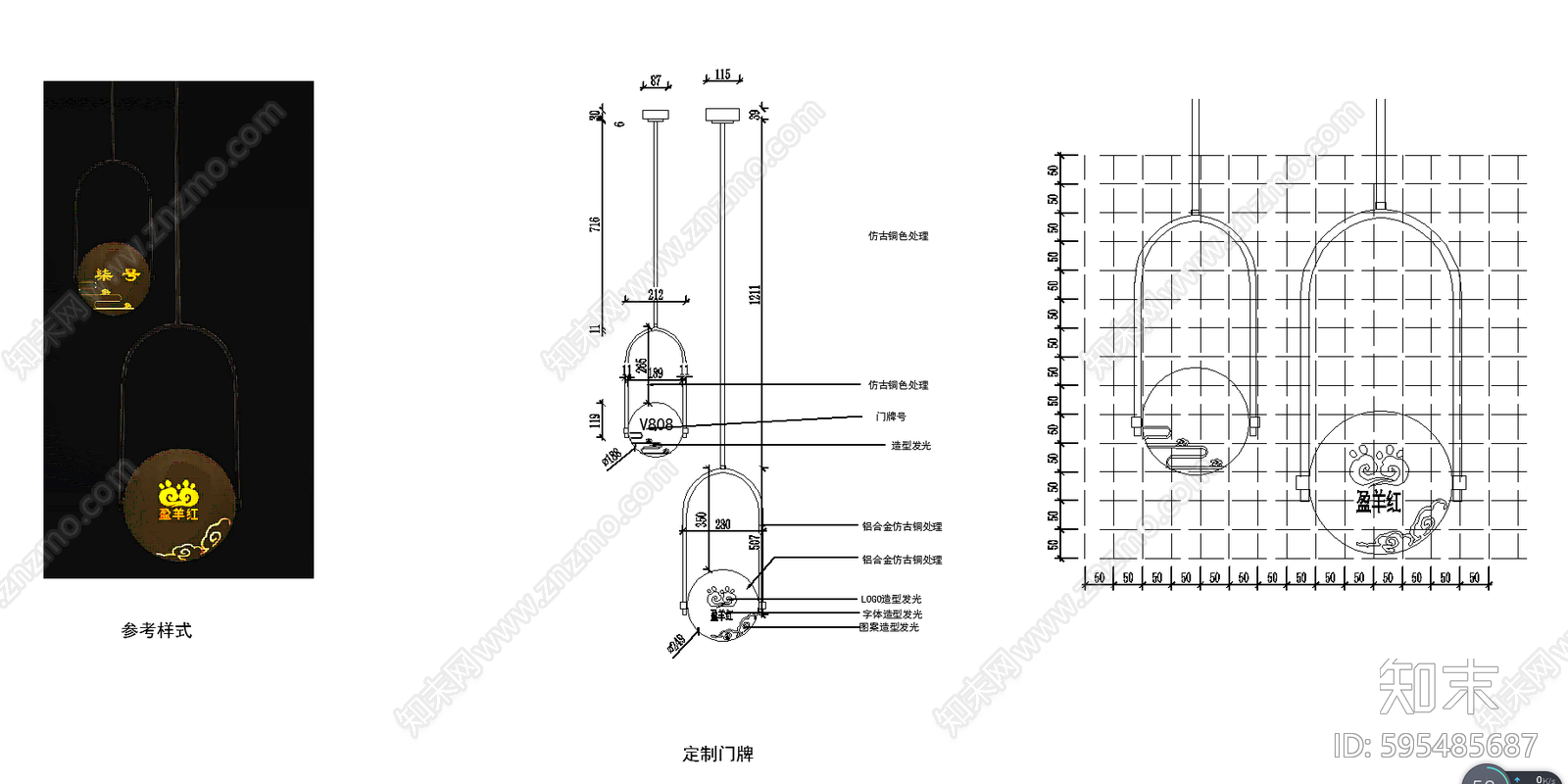 新中式会所门牌号施工图下载【ID:595485687】