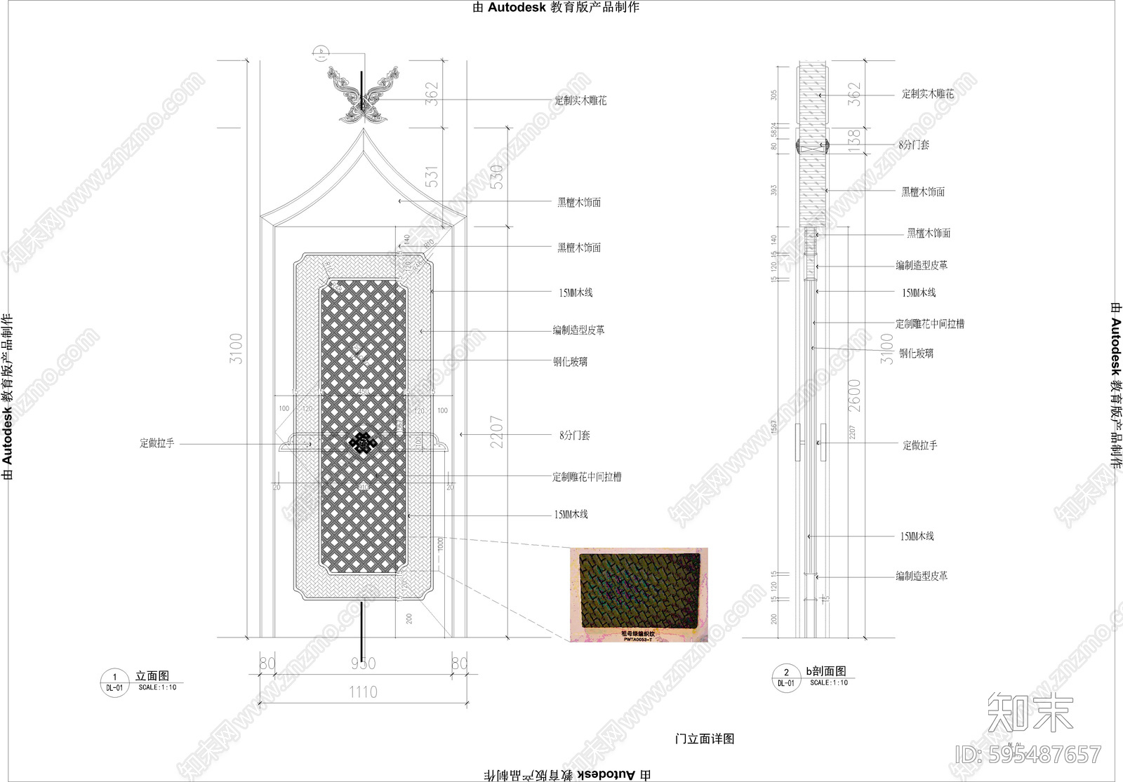 东南亚会所包厢门cad施工图下载【ID:595487657】