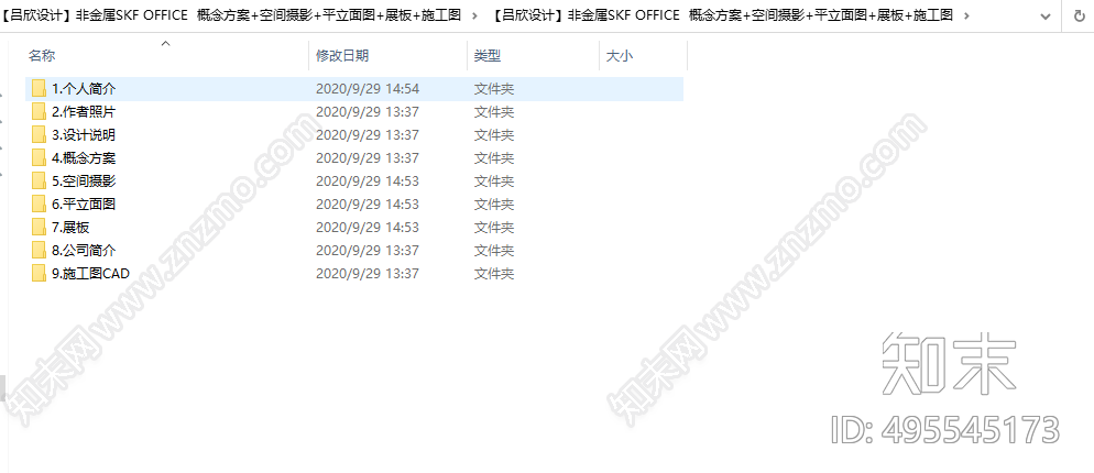 吕欣设计cad施工图下载【ID:495545173】