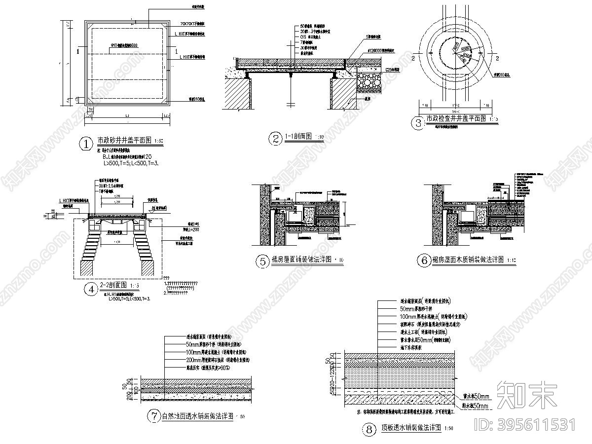 现代工业园区产业园景观施工图cad施工图下载【ID:395611531】