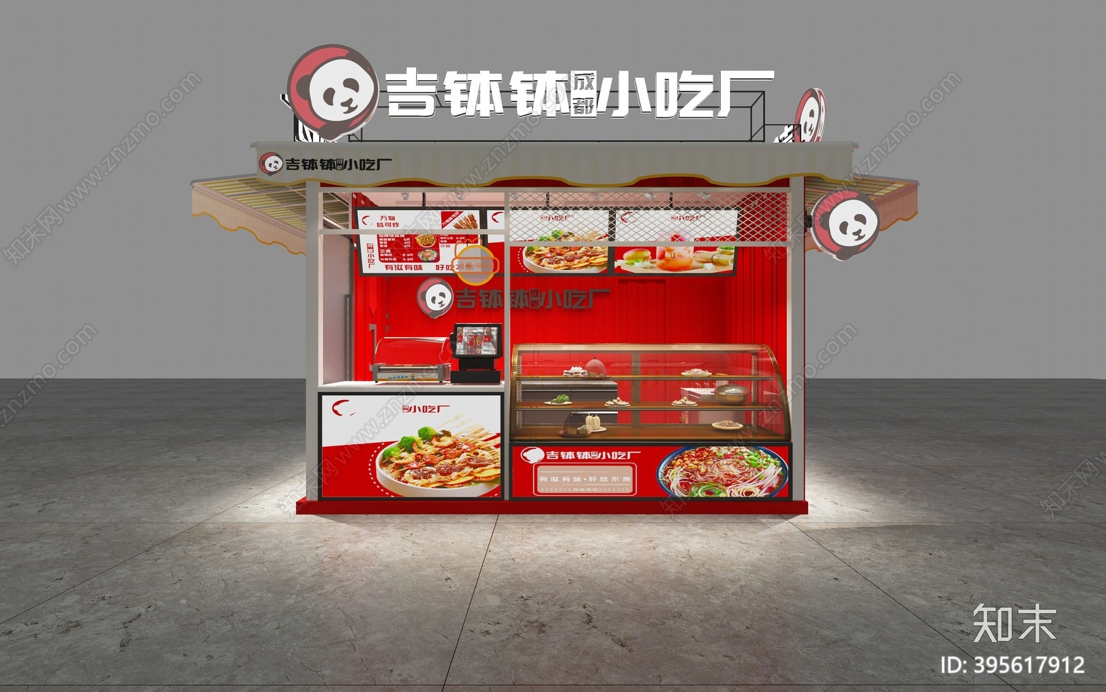 现代快餐小吃店3D模型下载【ID:395617912】