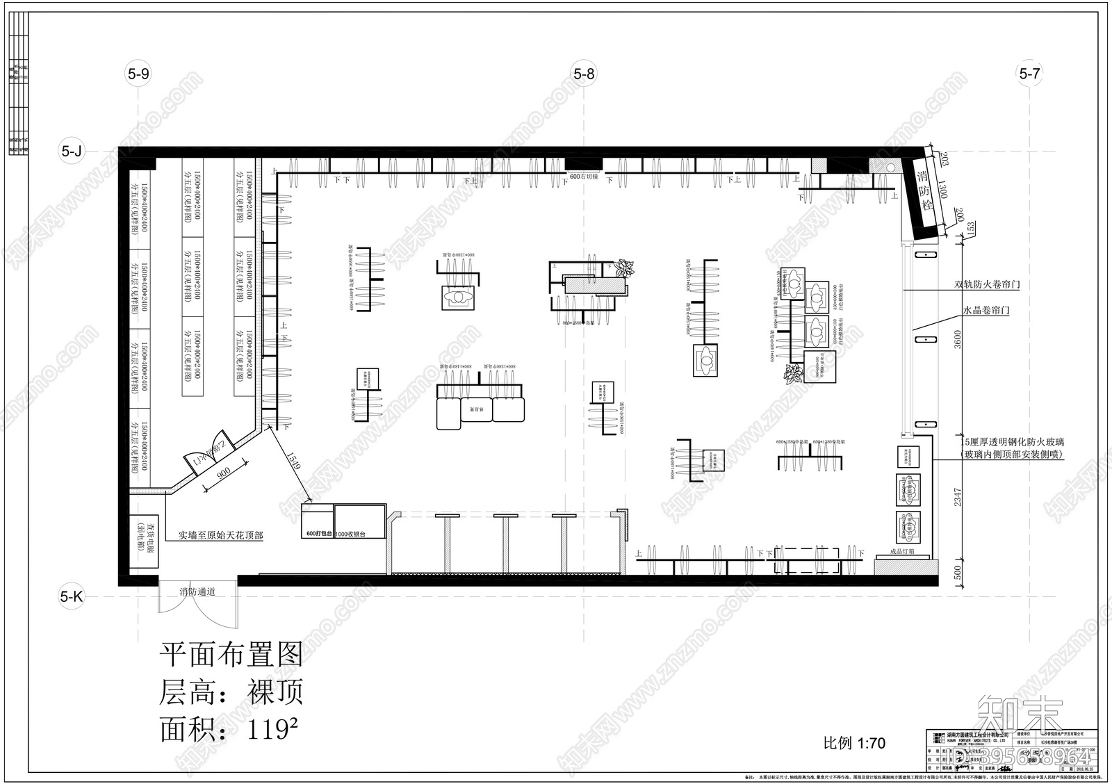 服装店铺施工图cad施工图下载【ID:395658964】