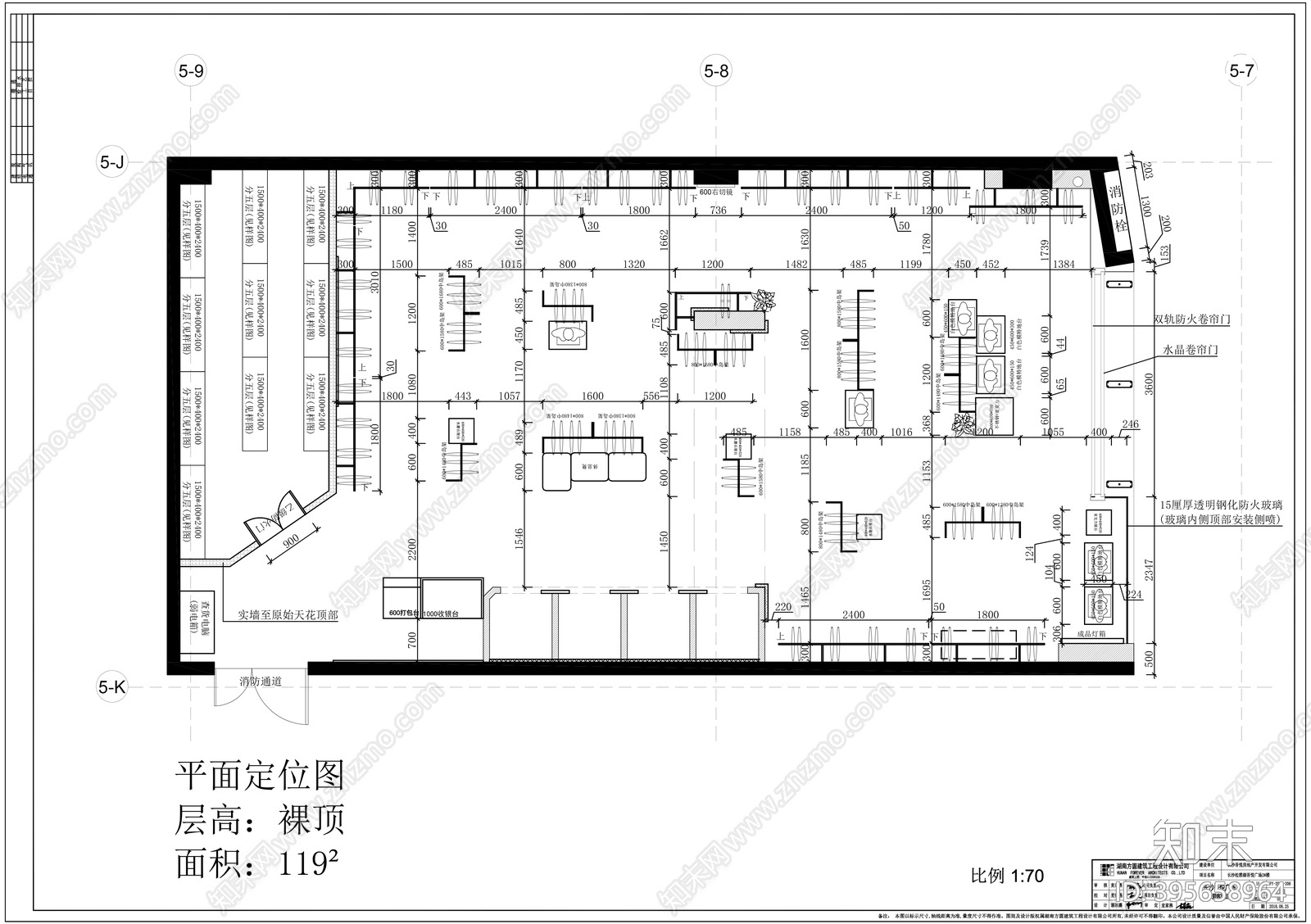 服装店铺施工图cad施工图下载【ID:395658964】