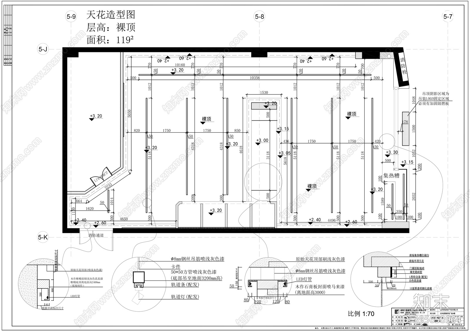 服装店铺施工图cad施工图下载【ID:395658964】