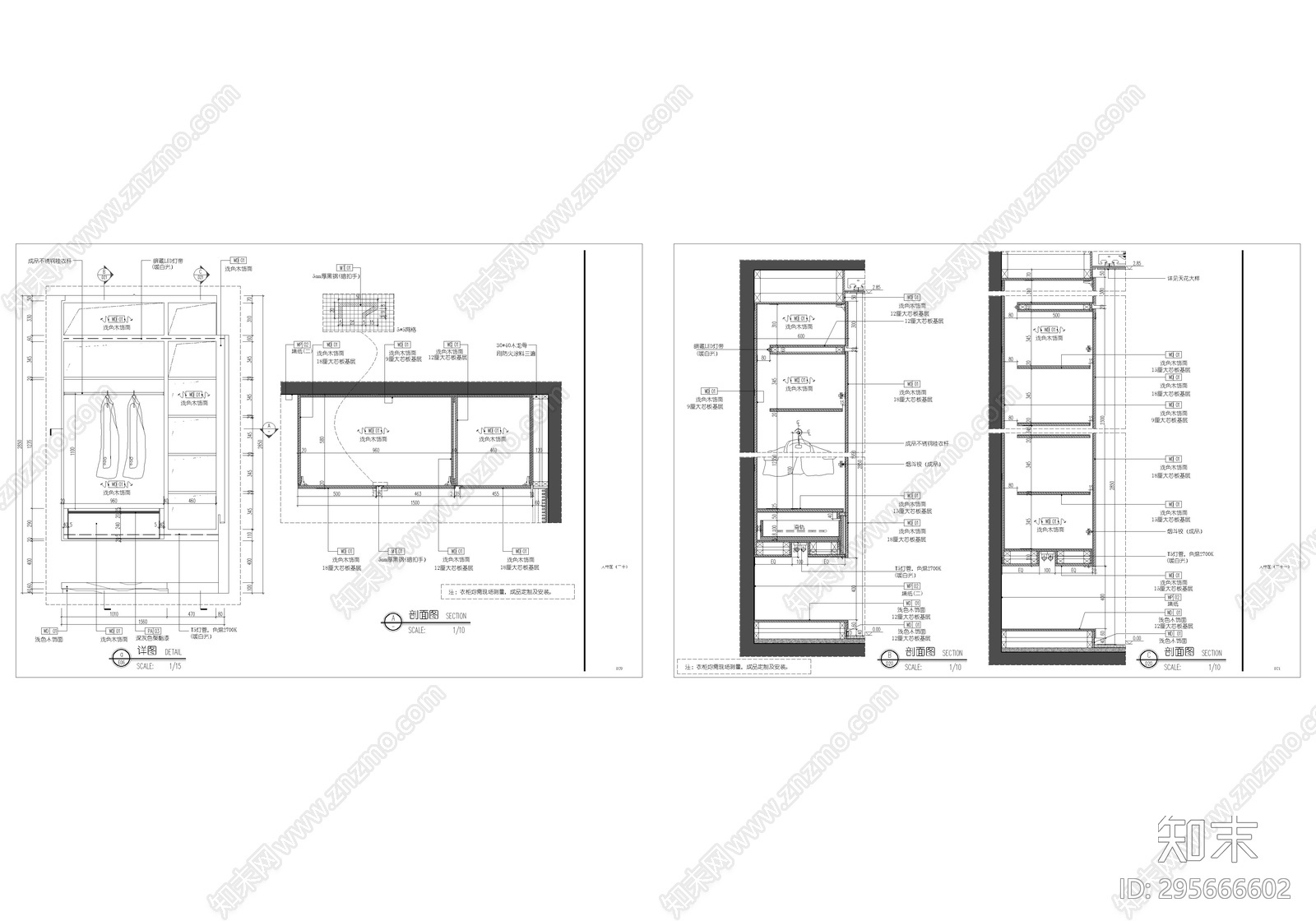 衣柜平立剖面图cad施工图下载【ID:295666602】