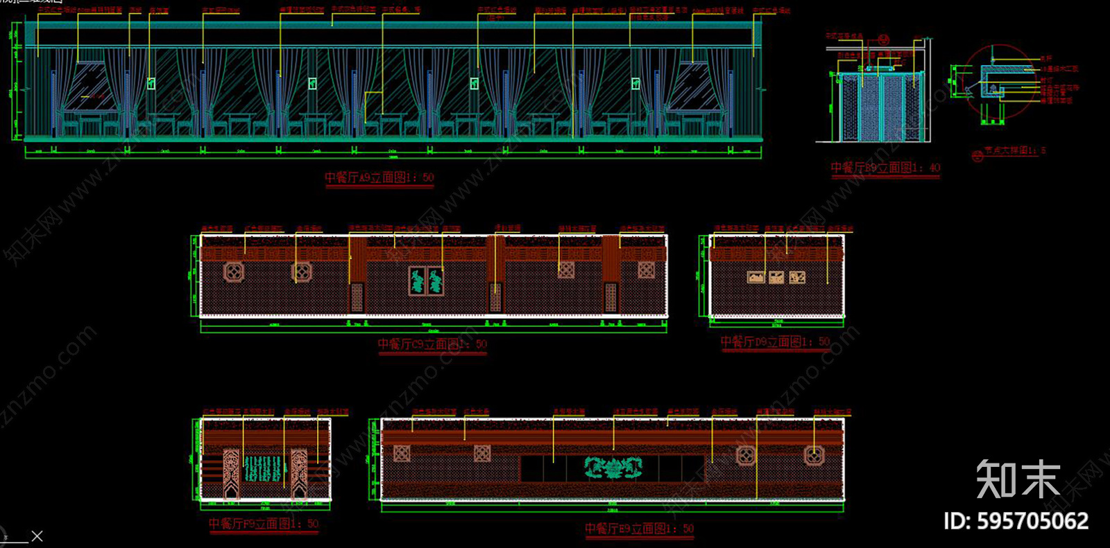 新中式酒楼餐饮空间装修图cad施工图下载【ID:595705062】
