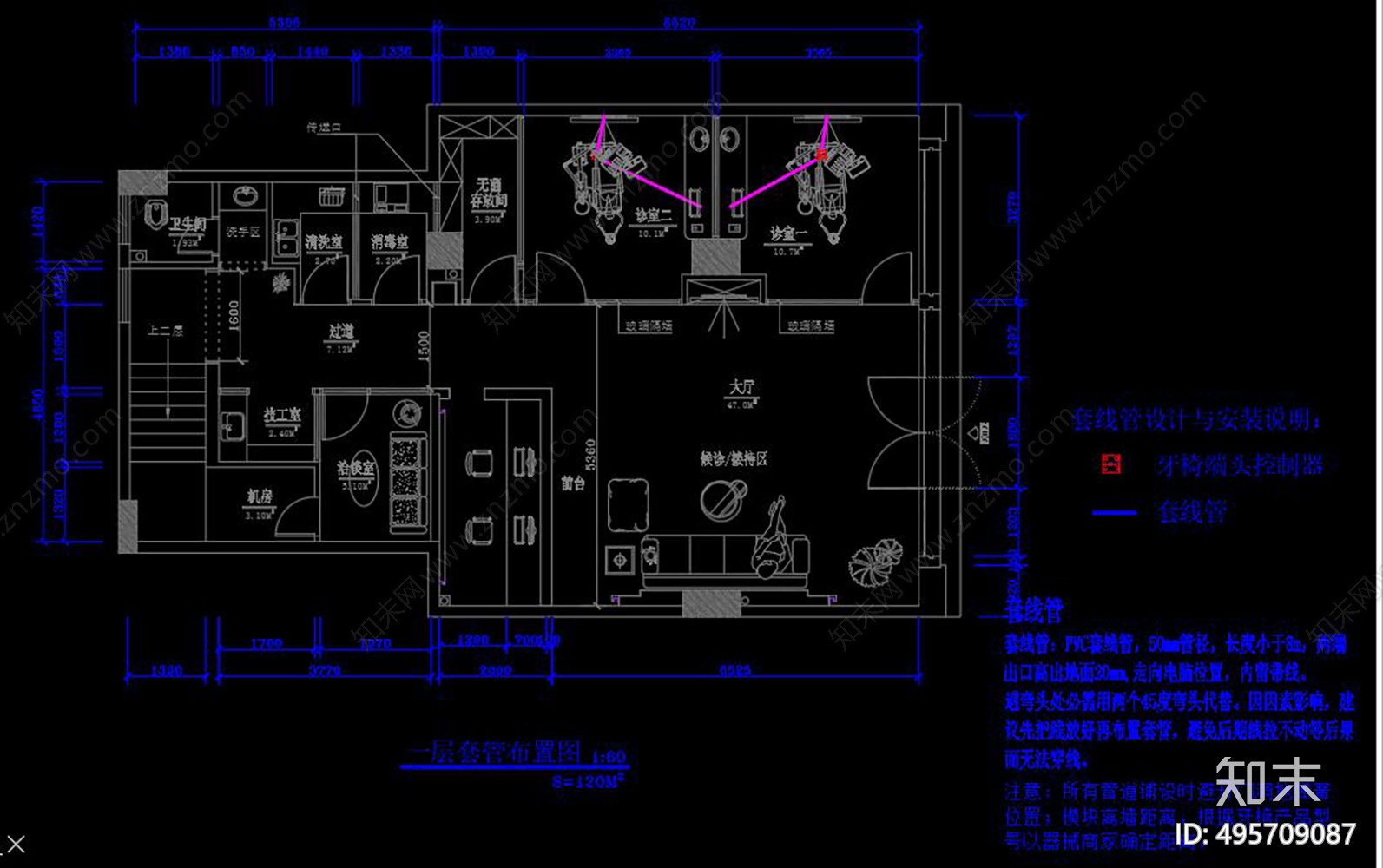 口腔医院牙科诊所CAD施工图下载【ID:495709087】