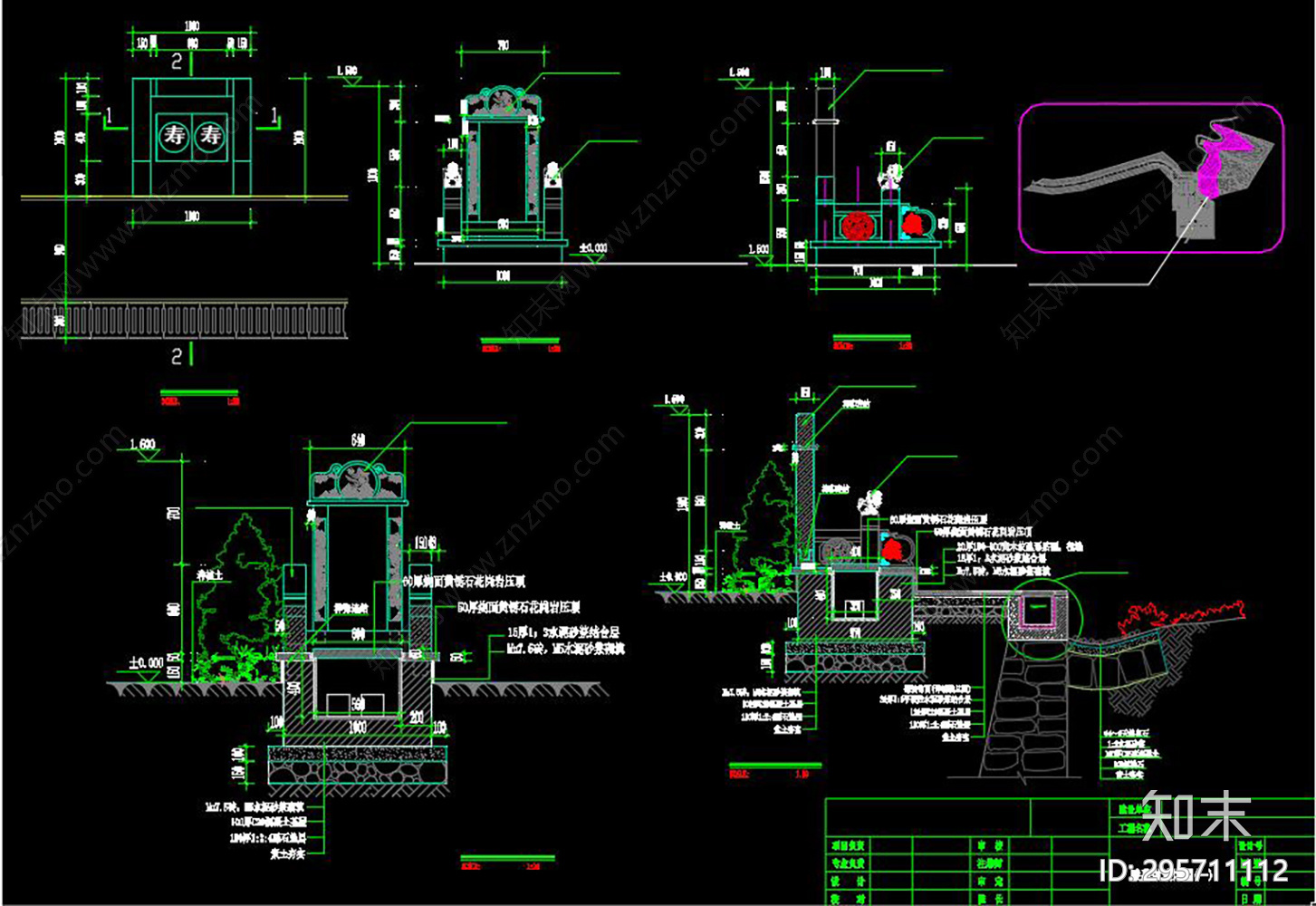 墓地CAD图纸施工图下载【ID:295711112】