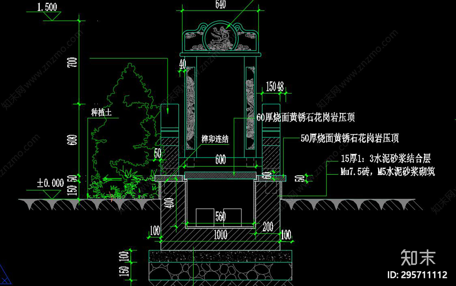 墓地CAD图纸施工图下载【ID:295711112】