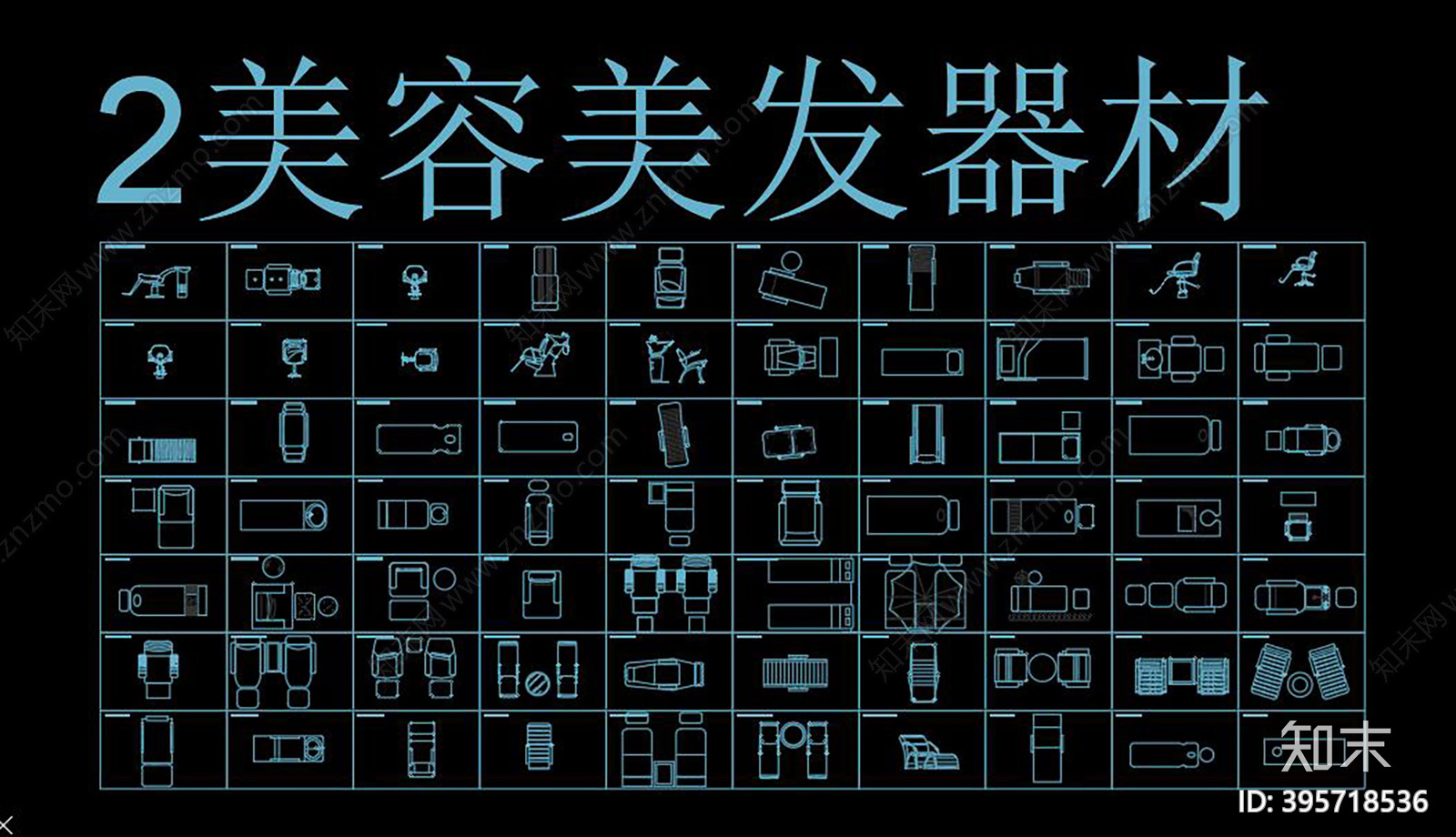 办公类器材人物CAD图库施工图下载【ID:395718536】