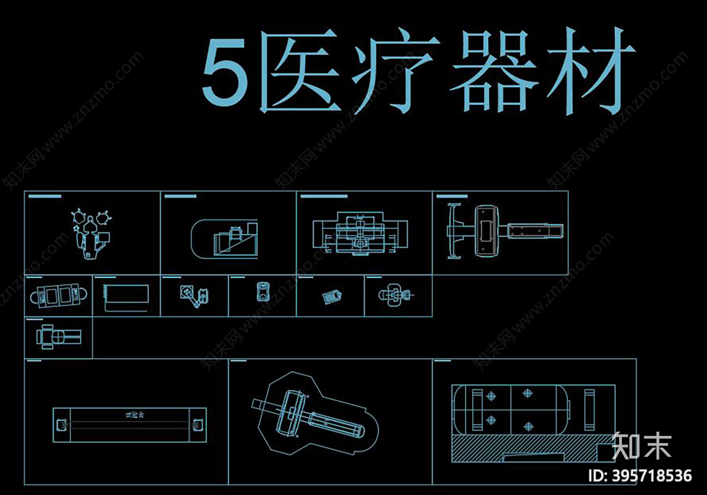 办公类器材人物CAD图库施工图下载【ID:395718536】