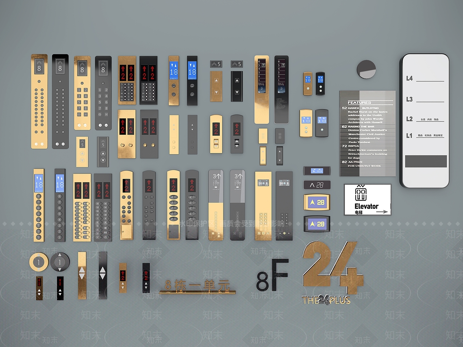 现代电梯按钮3D模型下载【ID:495771965】