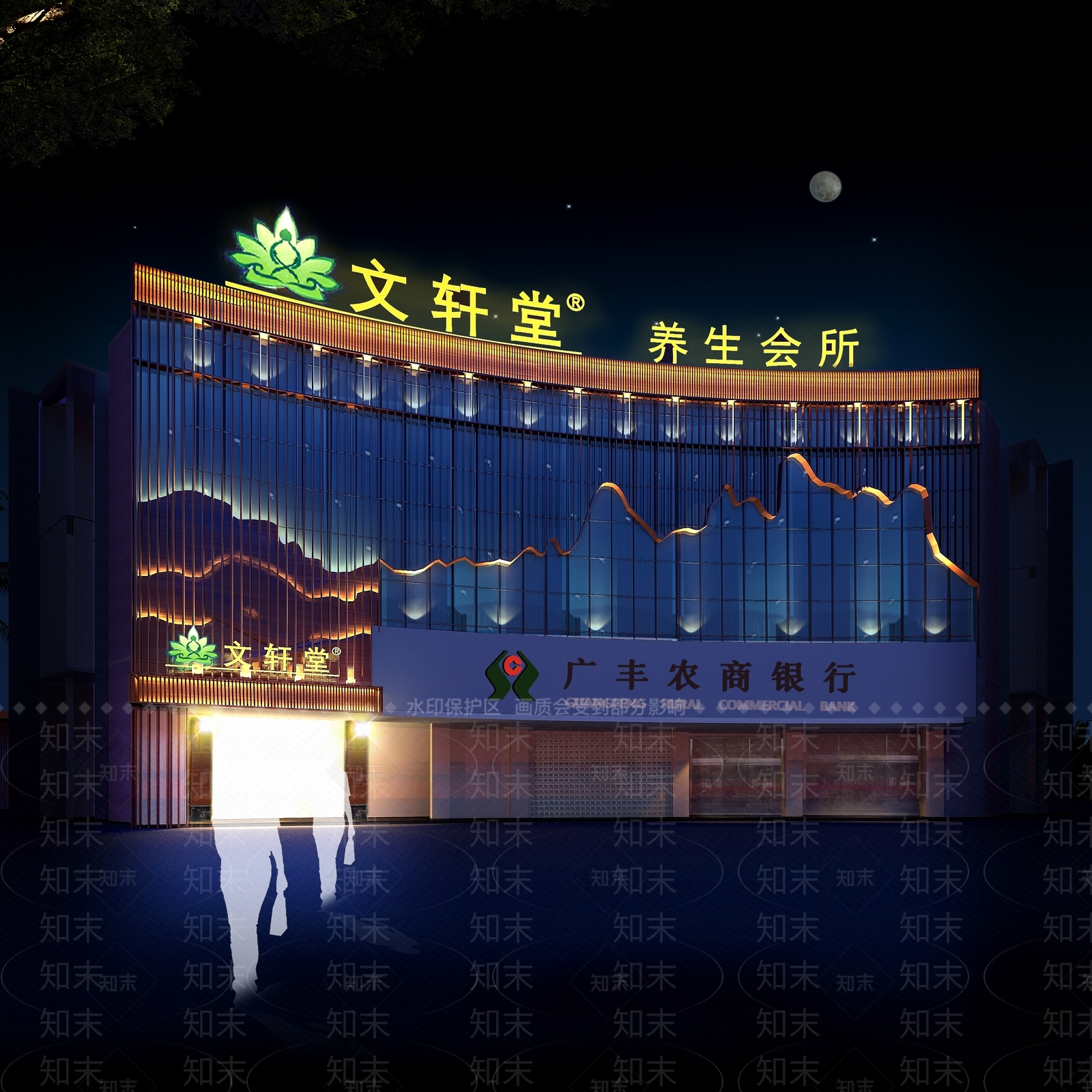 新中式足浴会所外立面3D模型下载【ID:795777116】