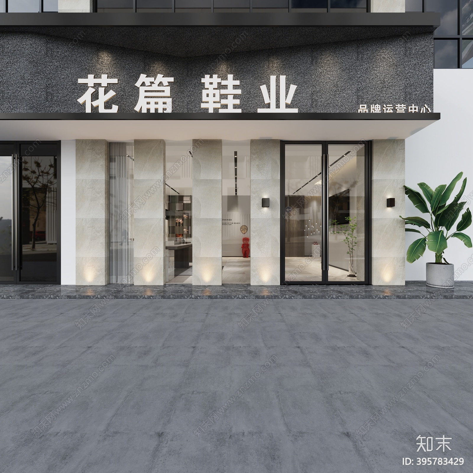 现代鞋店3D模型下载【ID:395783429】