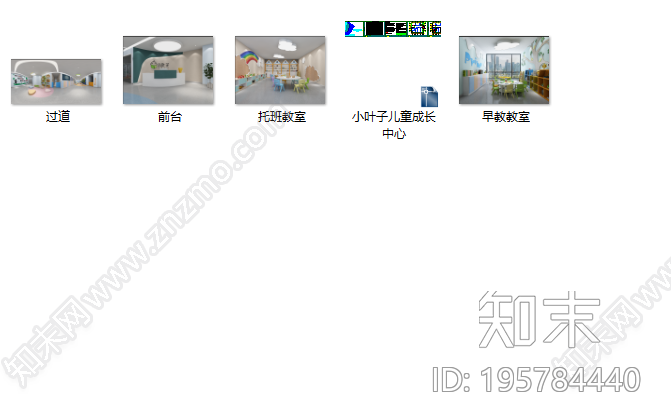 小叶子儿童成长中心cad施工图下载【ID:195784440】